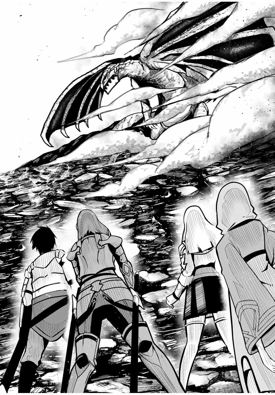 Dorei Tensei: Sono Dorei, Saikyou no Moto Ouji ni Tsuki Chapter 58 page 6 - Chapter 58