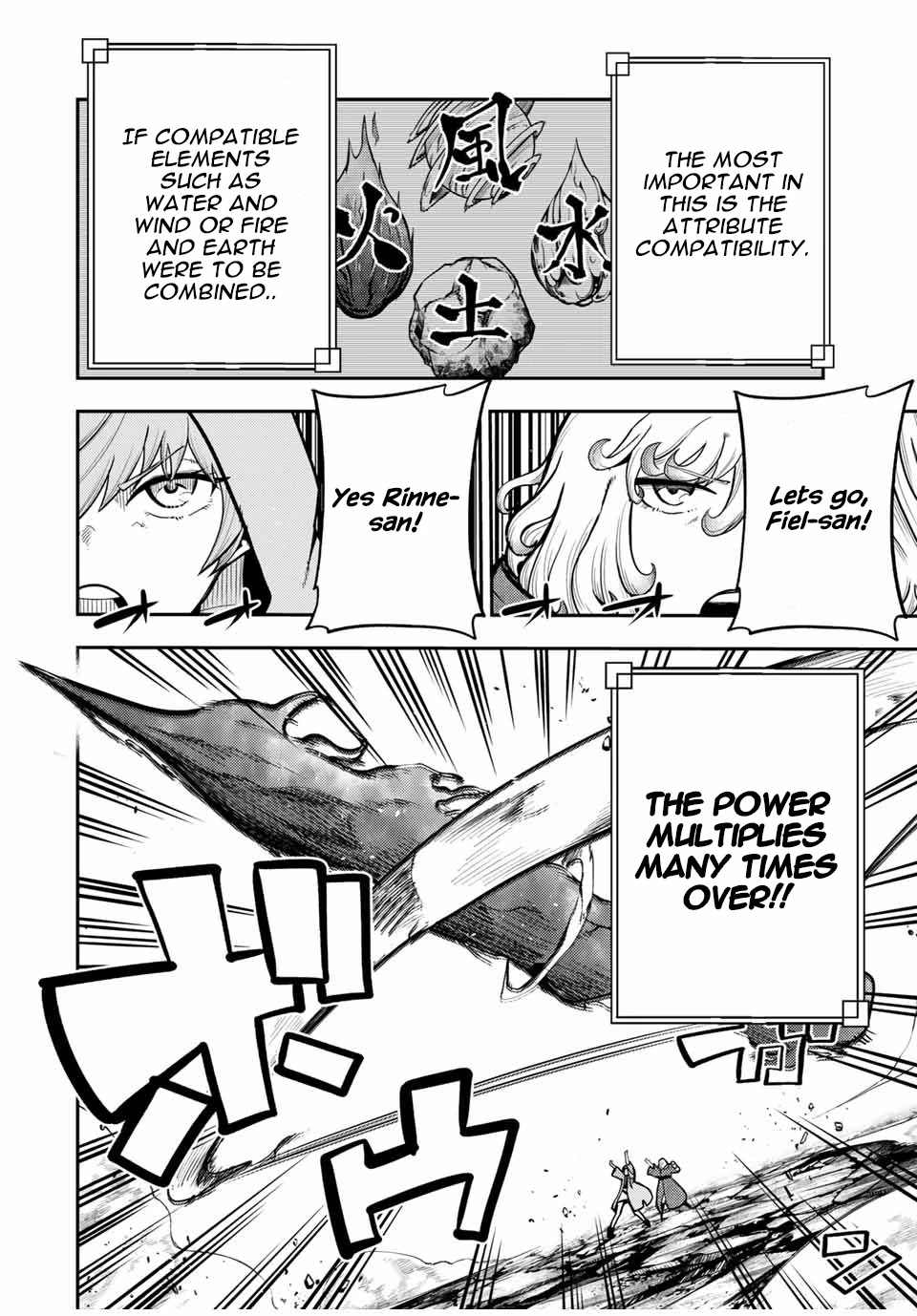 Dorei Tensei: Sono Dorei, Saikyou no Moto Ouji ni Tsuki Chapter 59 page 10 - Chapter 59