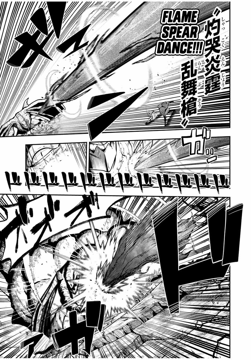 Dorei Tensei: Sono Dorei, Saikyou no Moto Ouji ni Tsuki Chapter 59 page 11 - Chapter 59