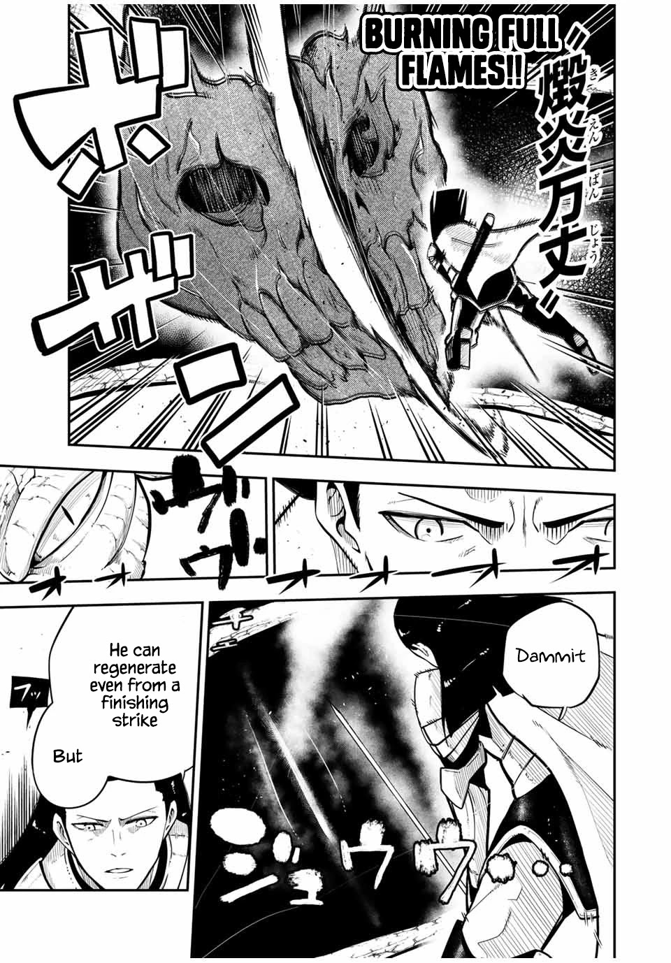 Dorei Tensei: Sono Dorei, Saikyou no Moto Ouji ni Tsuki Chapter 59 page 13 - Chapter 59