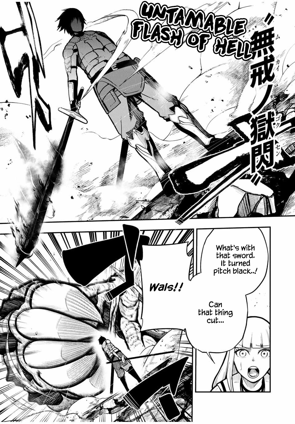 Dorei Tensei: Sono Dorei, Saikyou no Moto Ouji ni Tsuki Chapter 59 page 17 - Chapter 59