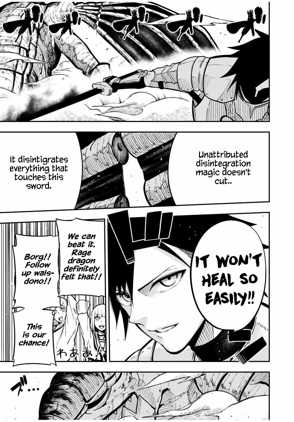Dorei Tensei: Sono Dorei, Saikyou no Moto Ouji ni Tsuki Chapter 59 page 19 - Chapter 59
