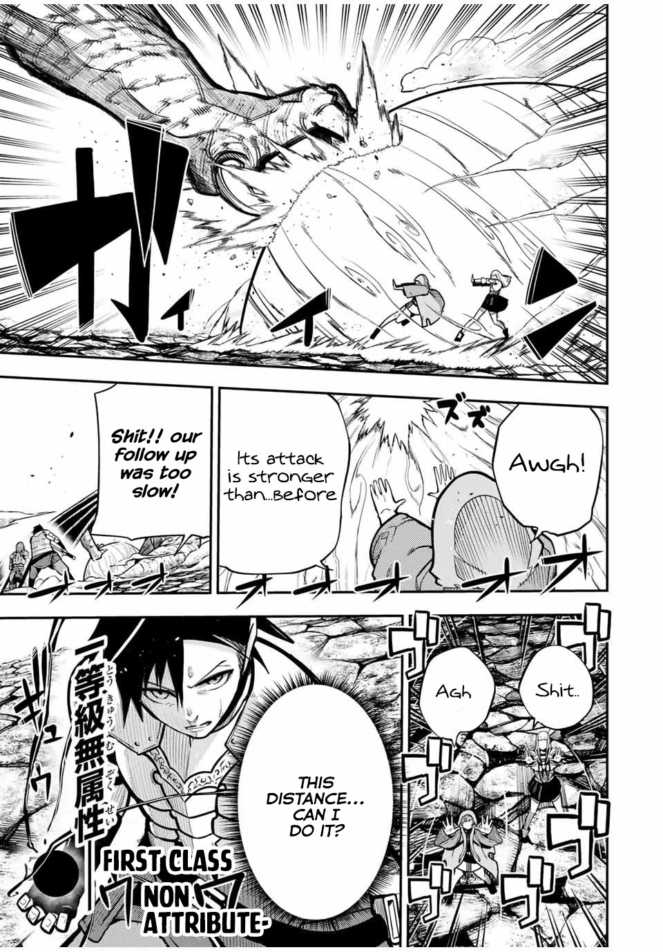 Dorei Tensei: Sono Dorei, Saikyou no Moto Ouji ni Tsuki Chapter 59 page 5 - Chapter 59