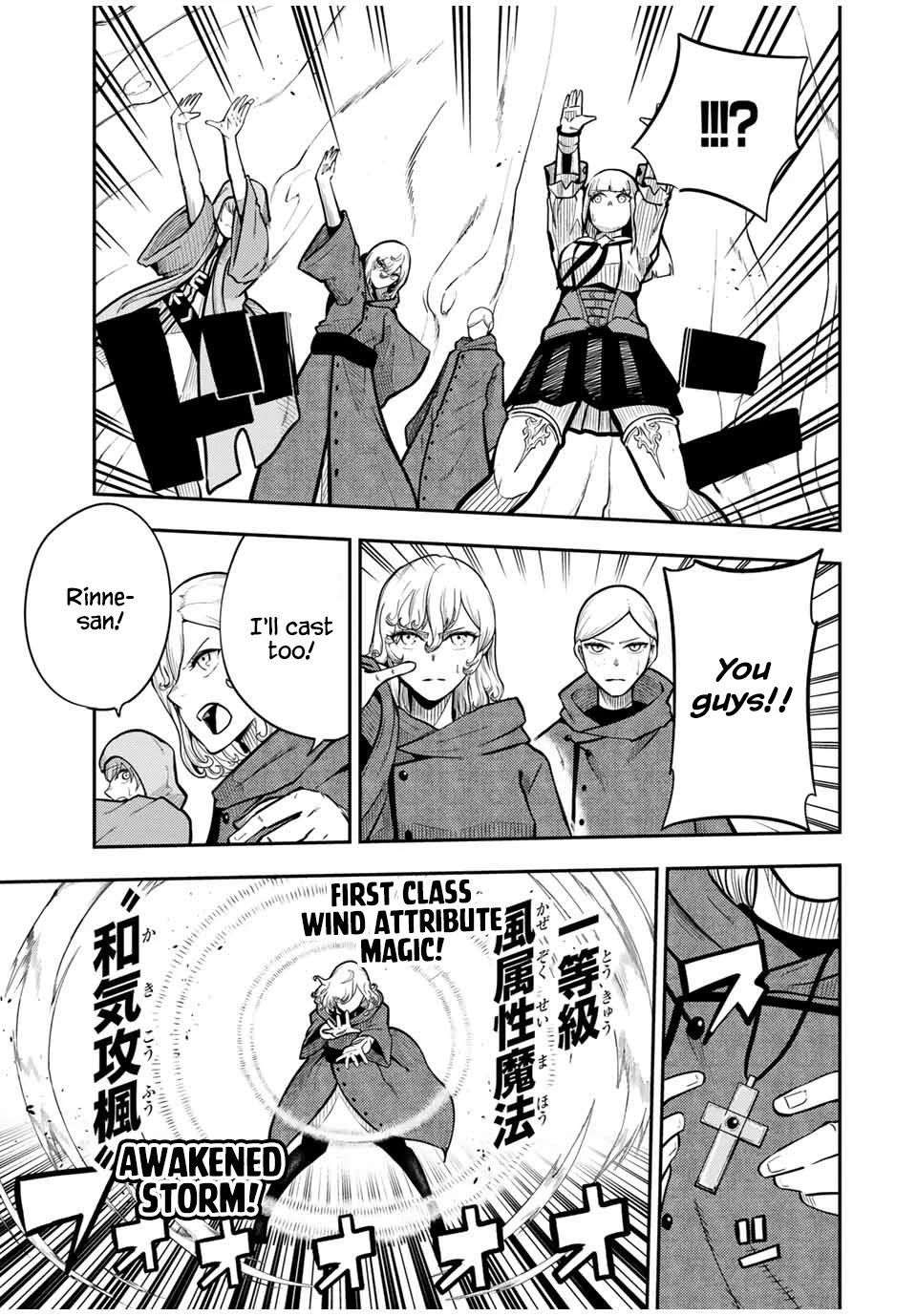 Dorei Tensei: Sono Dorei, Saikyou no Moto Ouji ni Tsuki Chapter 59 page 7 - Chapter 59