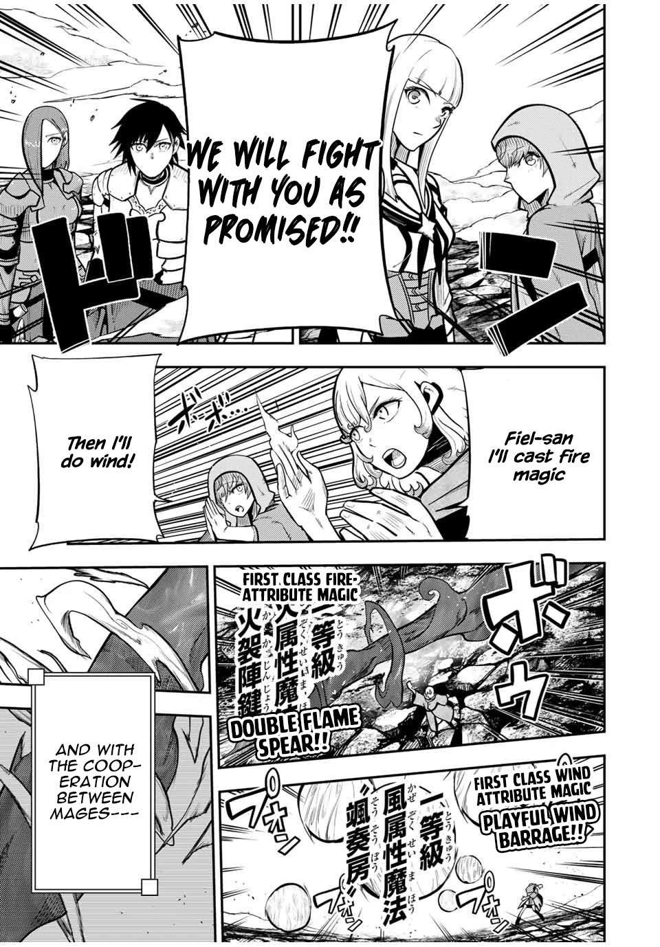 Dorei Tensei: Sono Dorei, Saikyou no Moto Ouji ni Tsuki Chapter 59 page 9 - Chapter 59