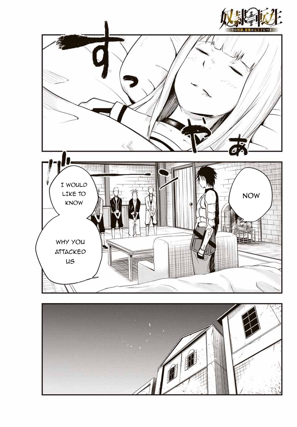 Dorei Tensei: Sono Dorei, Saikyou no Moto Ouji ni Tsuki Chapter 6 page 2 - Chapter 6