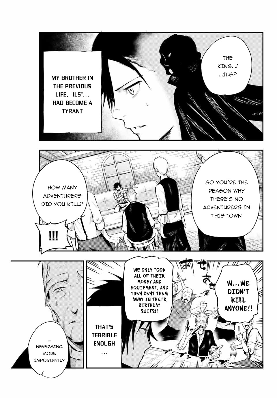 Dorei Tensei: Sono Dorei, Saikyou no Moto Ouji ni Tsuki Chapter 6 page 4 - Chapter 6