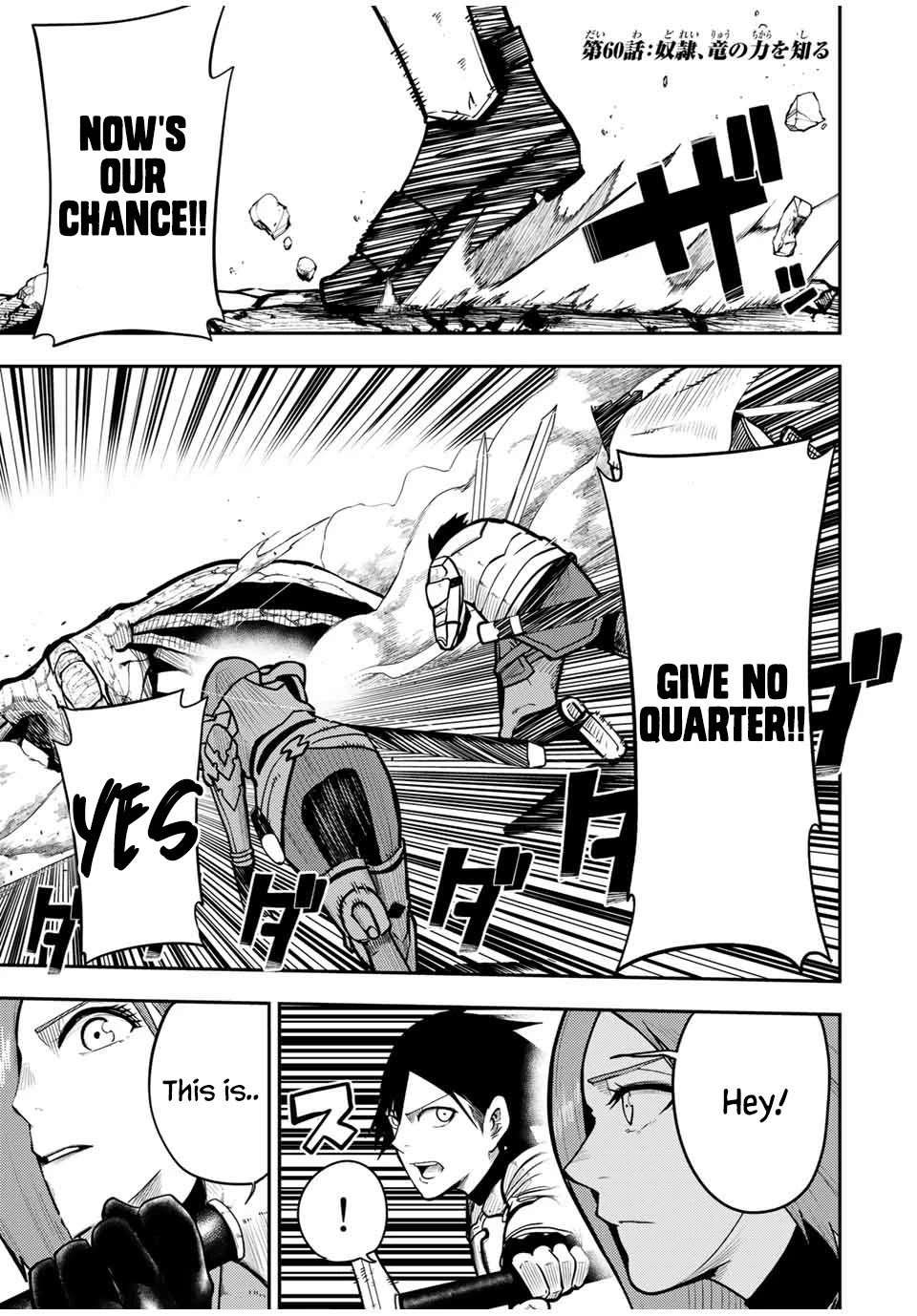 Dorei Tensei: Sono Dorei, Saikyou no Moto Ouji ni Tsuki Chapter 60 page 1 - Chapter 60