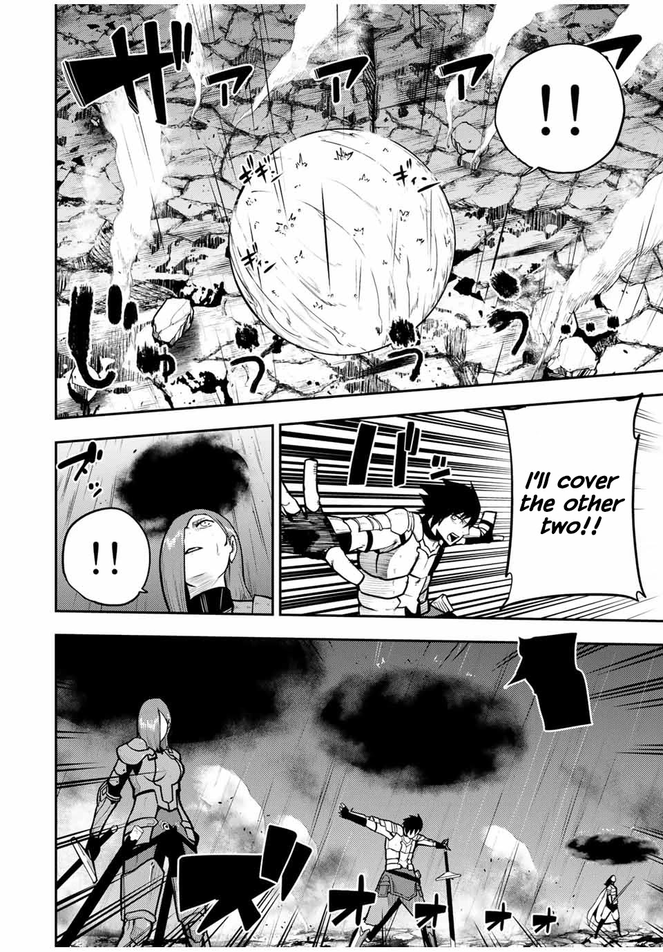 Dorei Tensei: Sono Dorei, Saikyou no Moto Ouji ni Tsuki Chapter 60 page 11 - Chapter 60