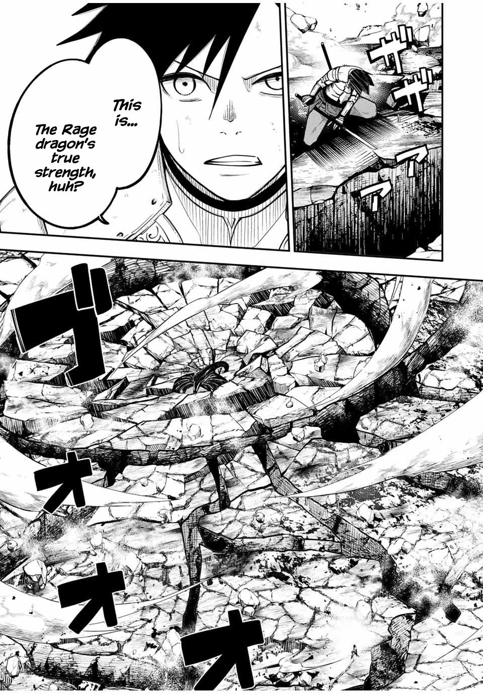 Dorei Tensei: Sono Dorei, Saikyou no Moto Ouji ni Tsuki Chapter 60 page 16 - Chapter 60