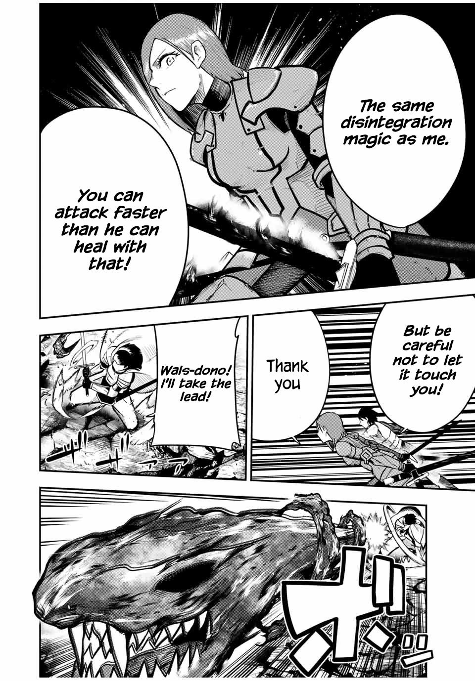 Dorei Tensei: Sono Dorei, Saikyou no Moto Ouji ni Tsuki Chapter 60 page 2 - Chapter 60
