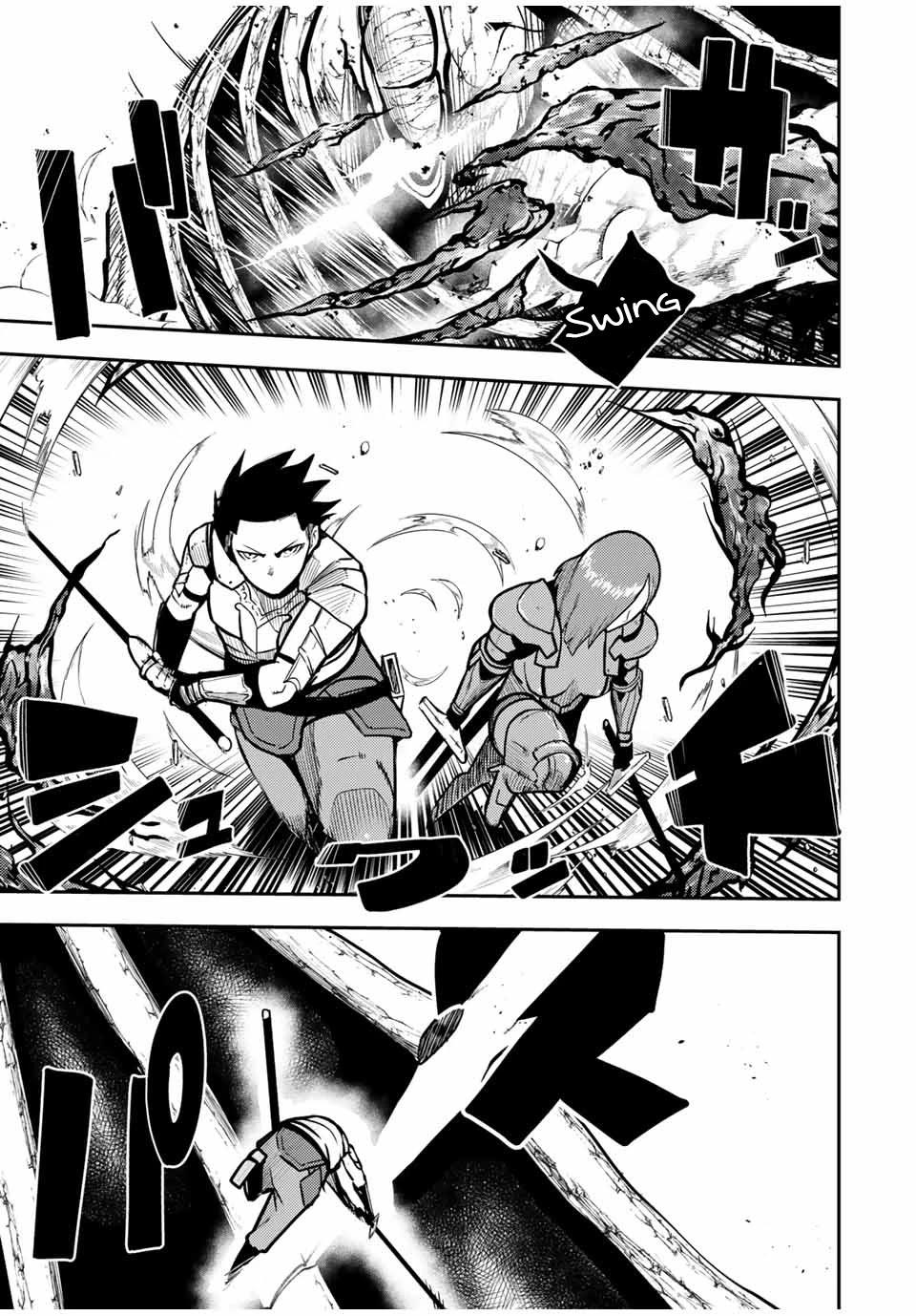 Dorei Tensei: Sono Dorei, Saikyou no Moto Ouji ni Tsuki Chapter 60 page 3 - Chapter 60