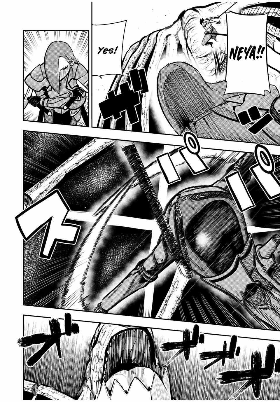 Dorei Tensei: Sono Dorei, Saikyou no Moto Ouji ni Tsuki Chapter 60 page 4 - Chapter 60