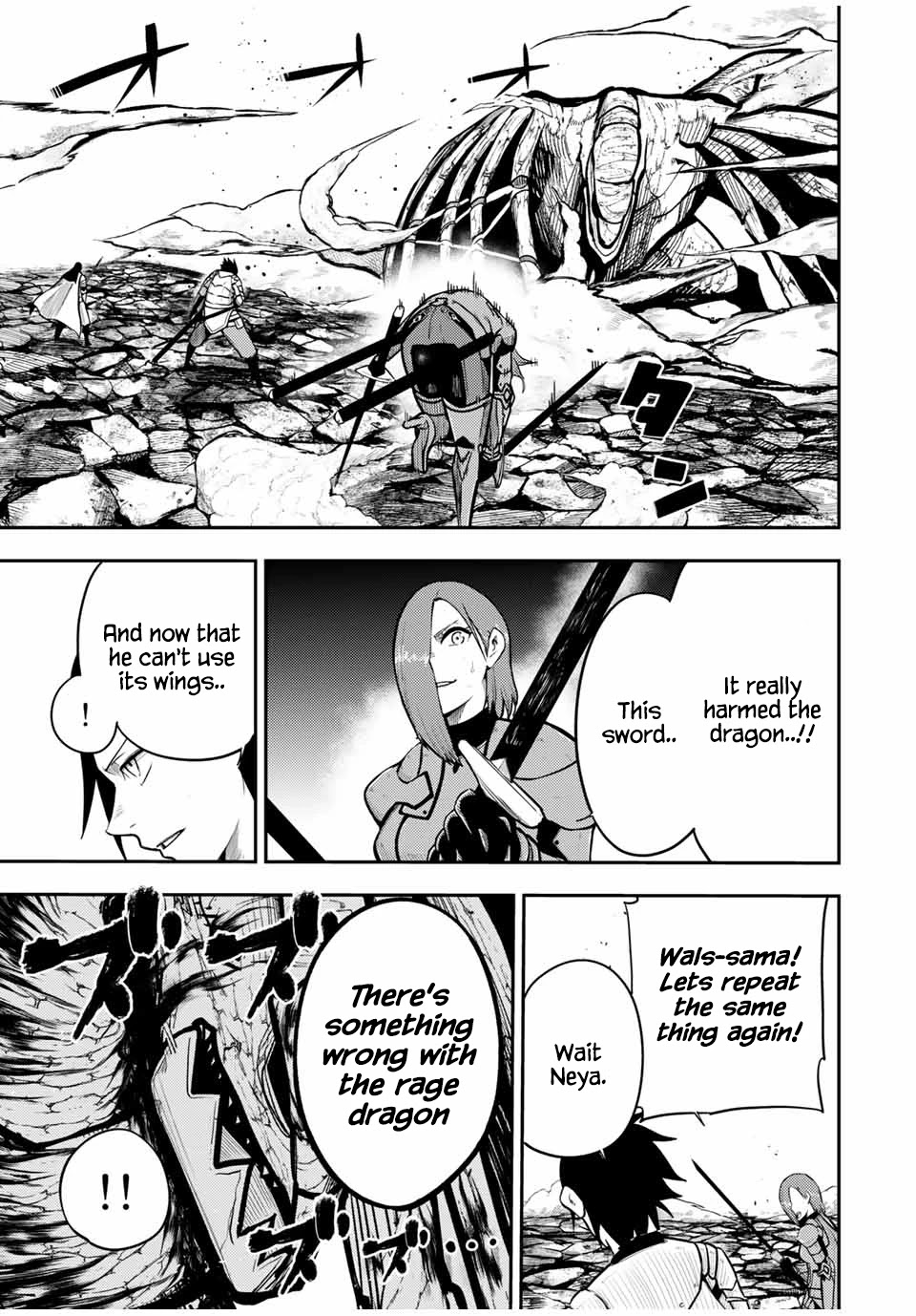 Dorei Tensei: Sono Dorei, Saikyou no Moto Ouji ni Tsuki Chapter 60 page 5 - Chapter 60