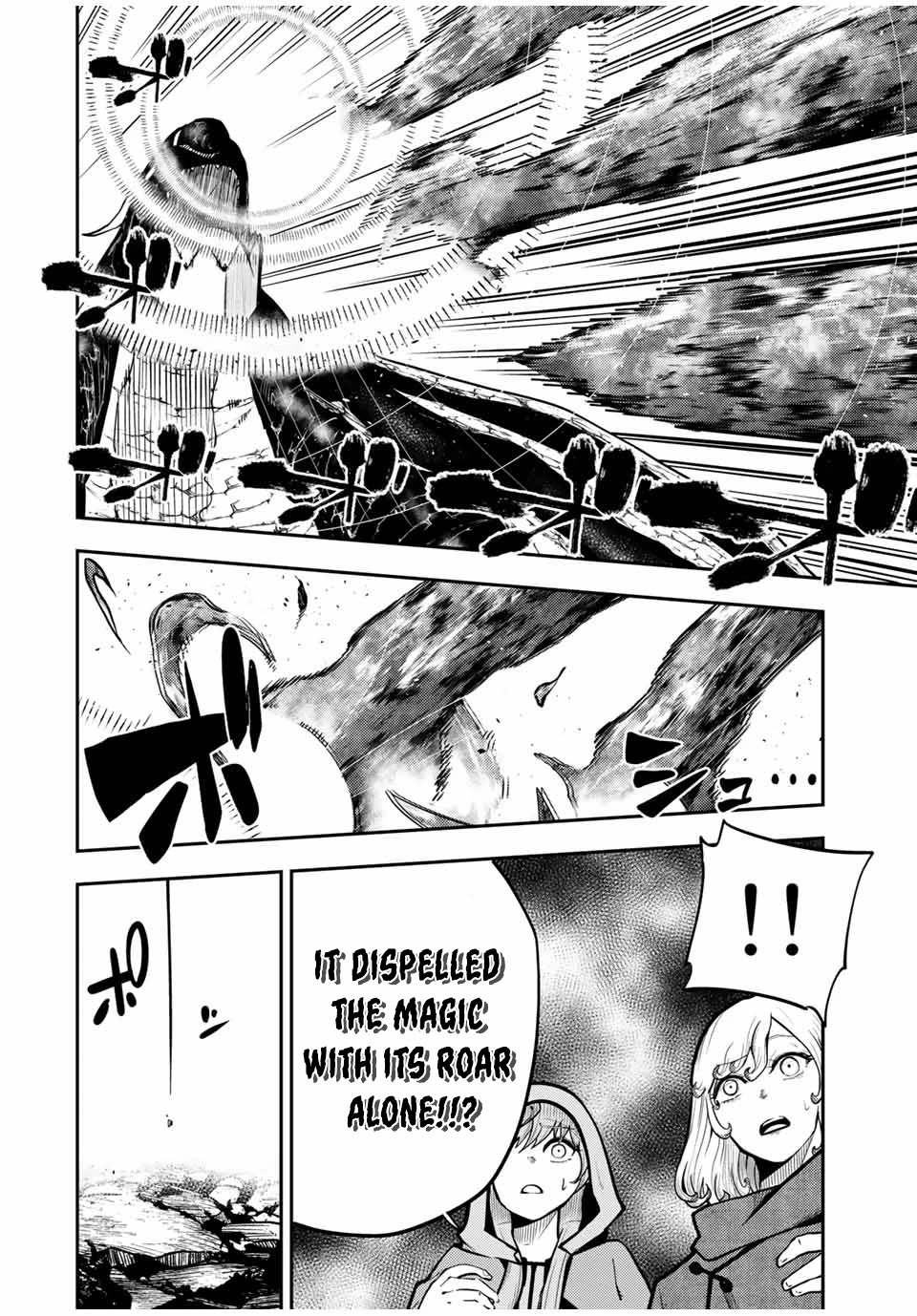Dorei Tensei: Sono Dorei, Saikyou no Moto Ouji ni Tsuki Chapter 60 page 9 - Chapter 60