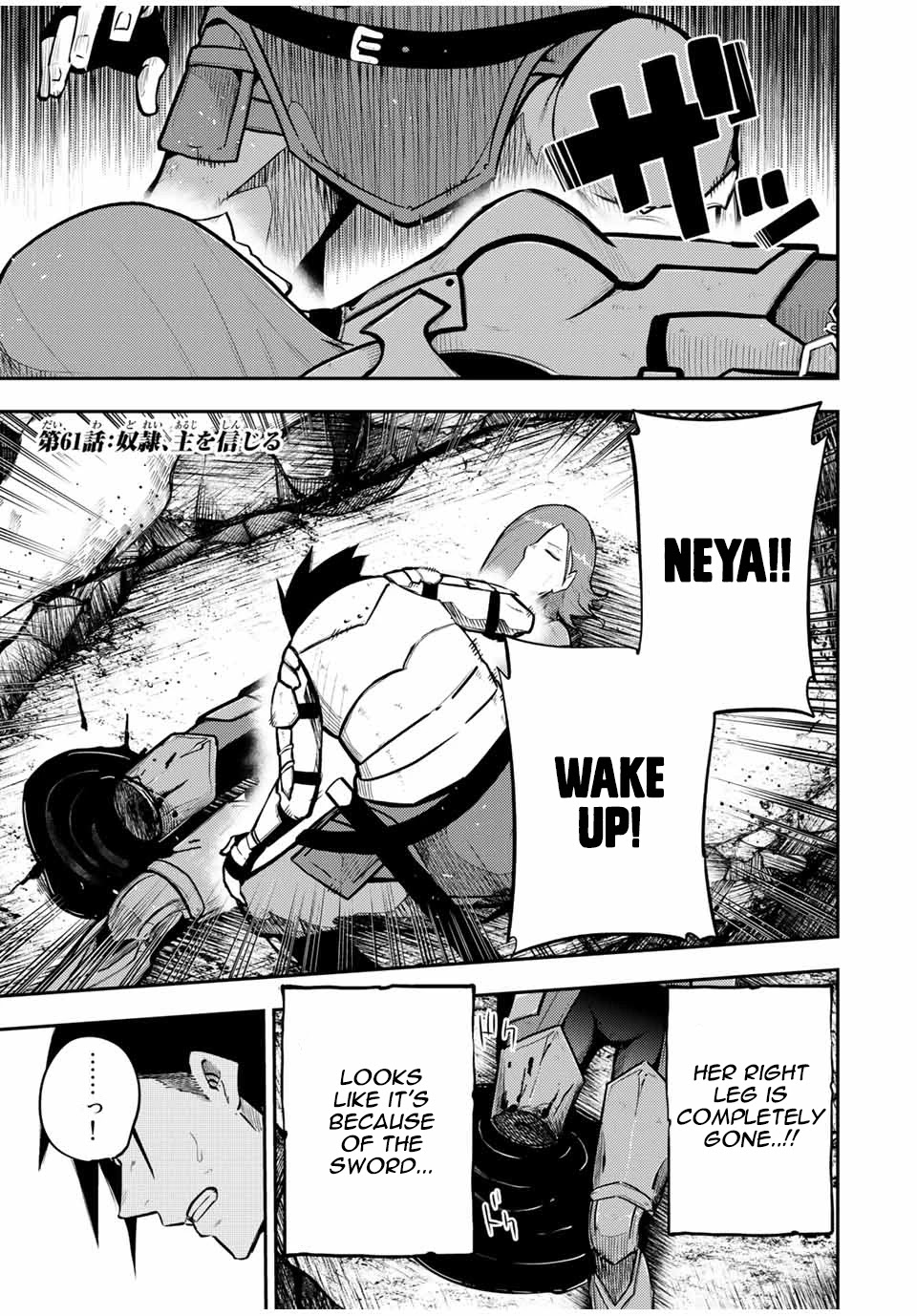 Dorei Tensei: Sono Dorei, Saikyou no Moto Ouji ni Tsuki Chapter 61 page 1 - Chapter 61
