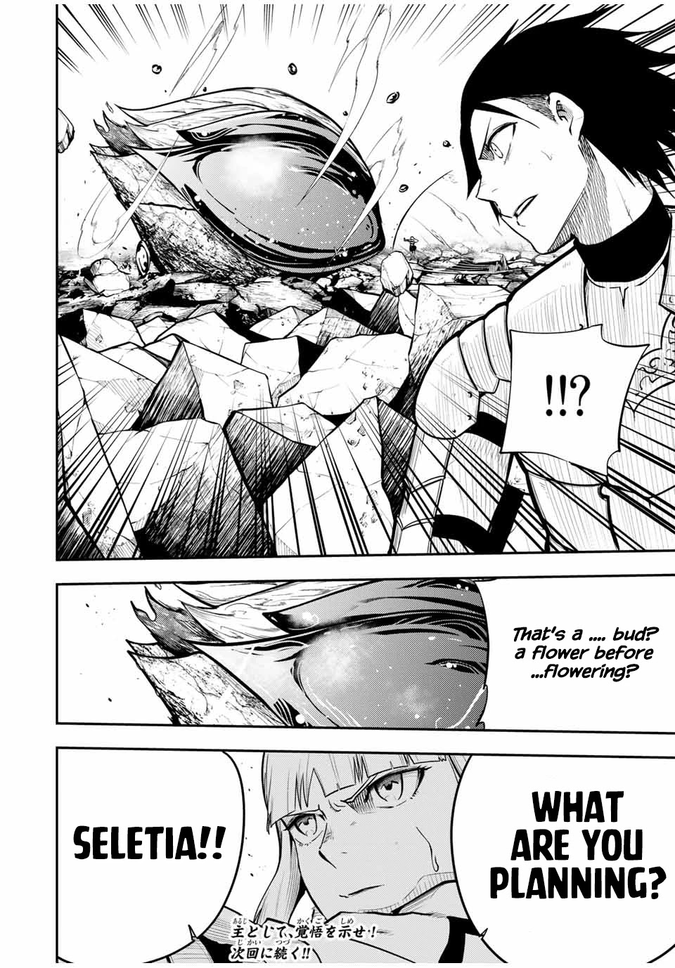 Dorei Tensei: Sono Dorei, Saikyou no Moto Ouji ni Tsuki Chapter 61 page 19 - Chapter 61