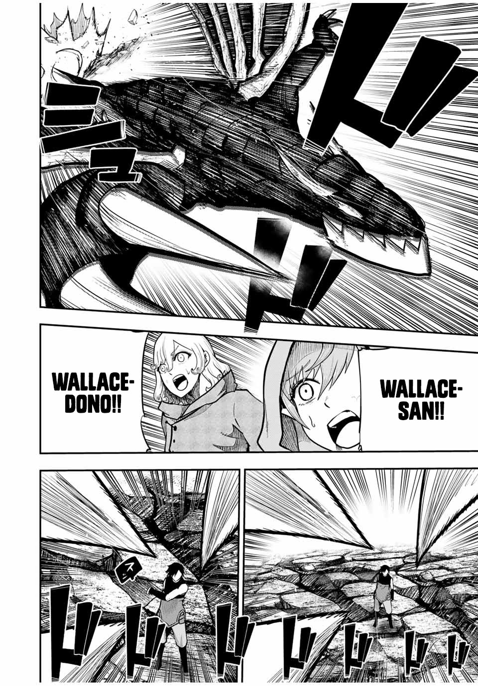Dorei Tensei: Sono Dorei, Saikyou no Moto Ouji ni Tsuki Chapter 62 page 17 - Chapter 62