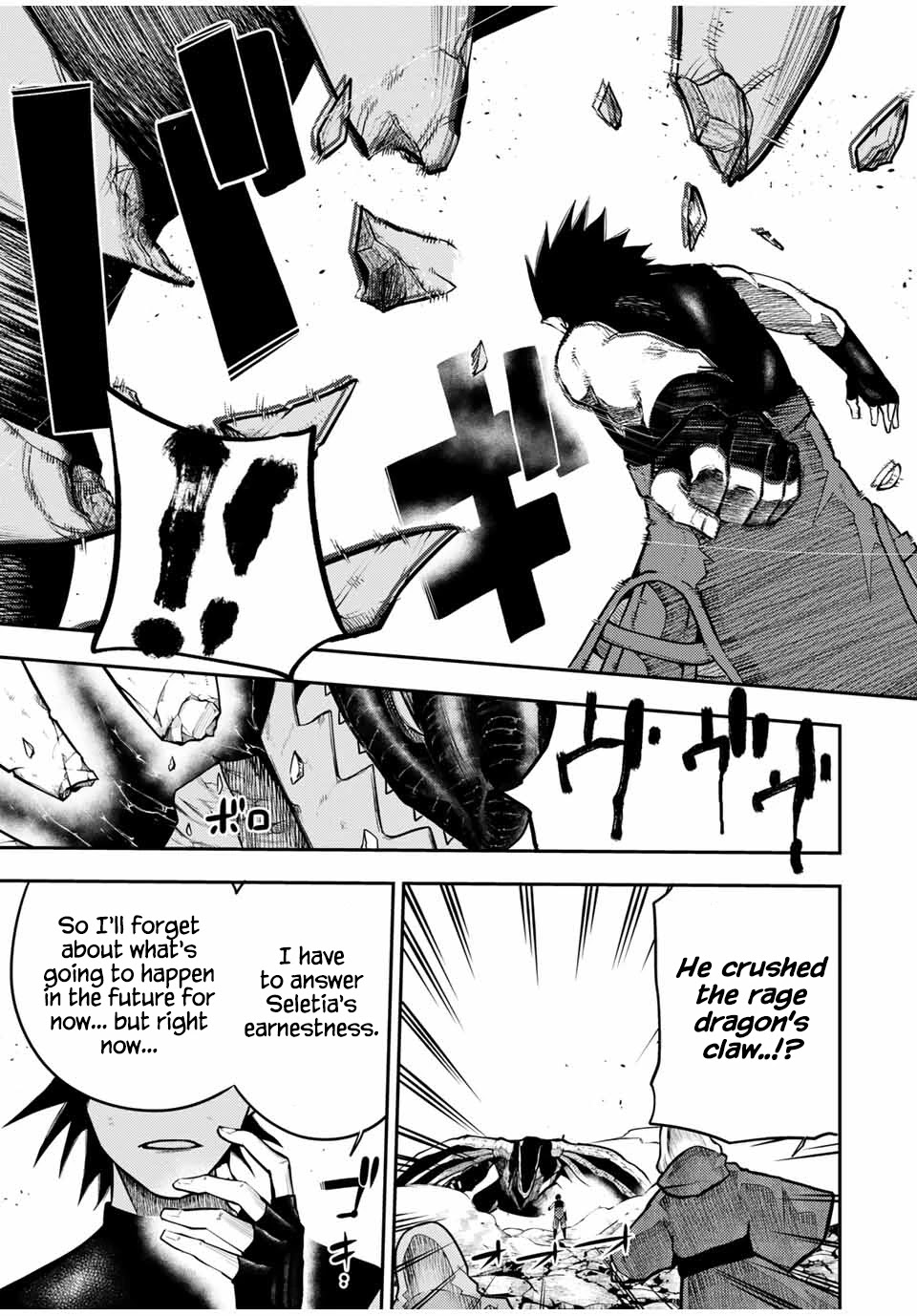 Dorei Tensei: Sono Dorei, Saikyou no Moto Ouji ni Tsuki Chapter 62 page 18 - Chapter 62