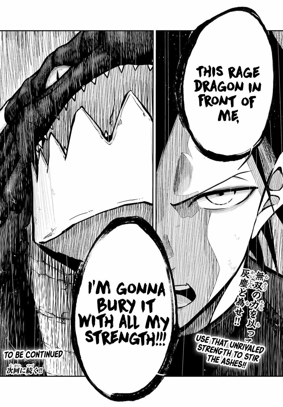 Dorei Tensei: Sono Dorei, Saikyou no Moto Ouji ni Tsuki Chapter 62 page 19 - Chapter 62
