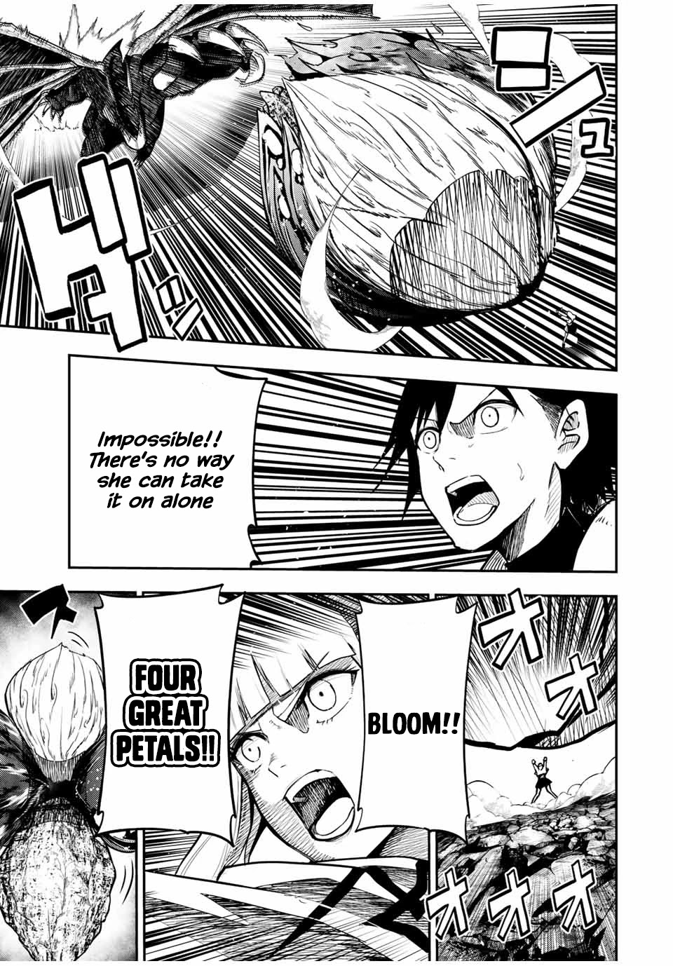 Dorei Tensei: Sono Dorei, Saikyou no Moto Ouji ni Tsuki Chapter 62 page 3 - Chapter 62