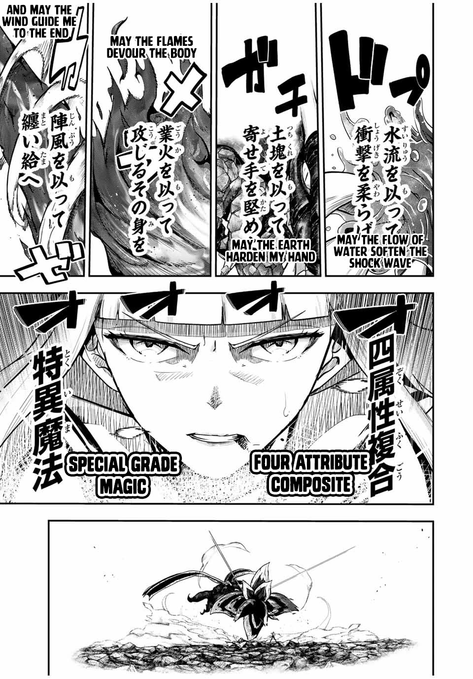 Dorei Tensei: Sono Dorei, Saikyou no Moto Ouji ni Tsuki Chapter 62 page 5 - Chapter 62