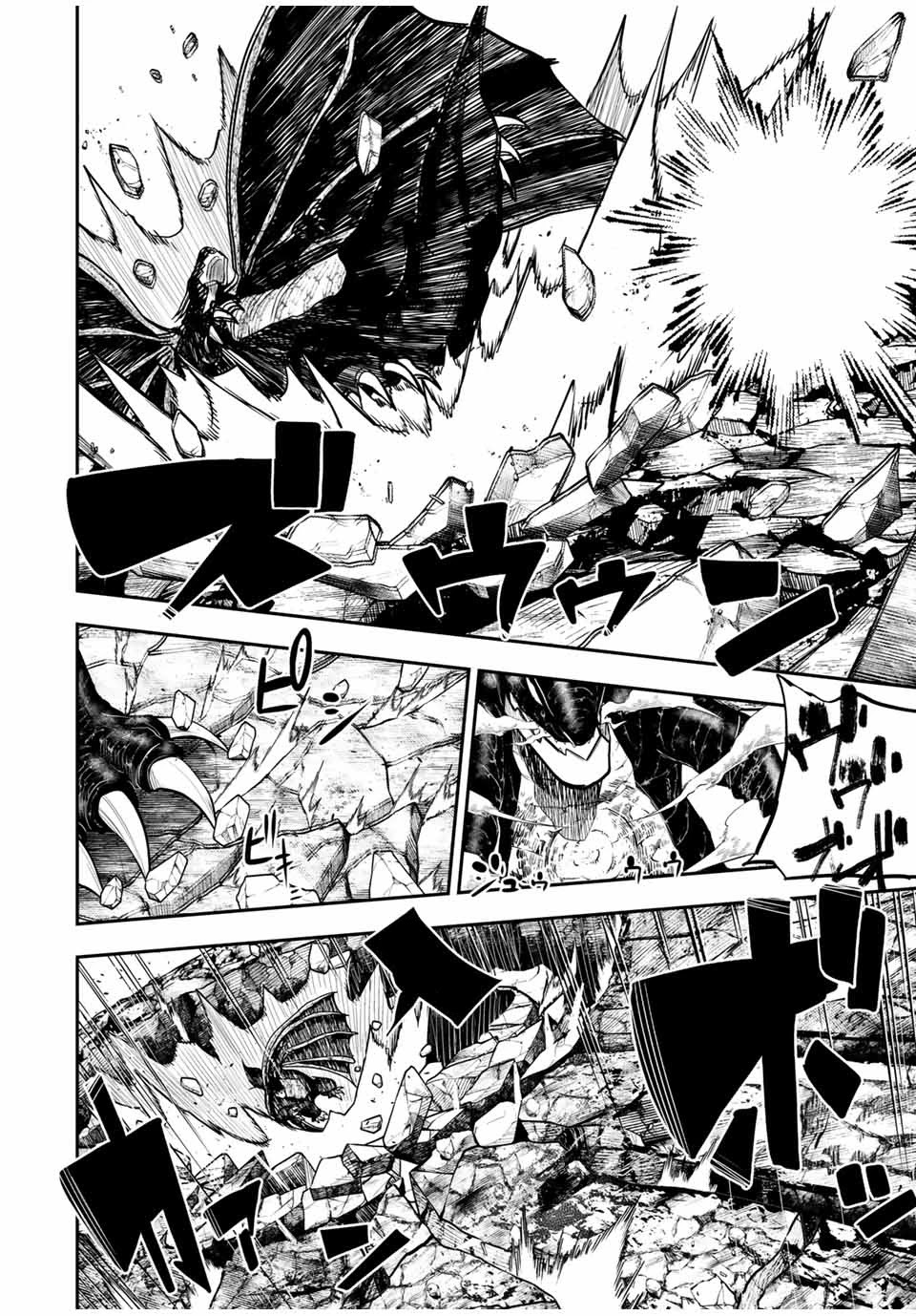 Dorei Tensei: Sono Dorei, Saikyou no Moto Ouji ni Tsuki Chapter 62 page 7 - Chapter 62