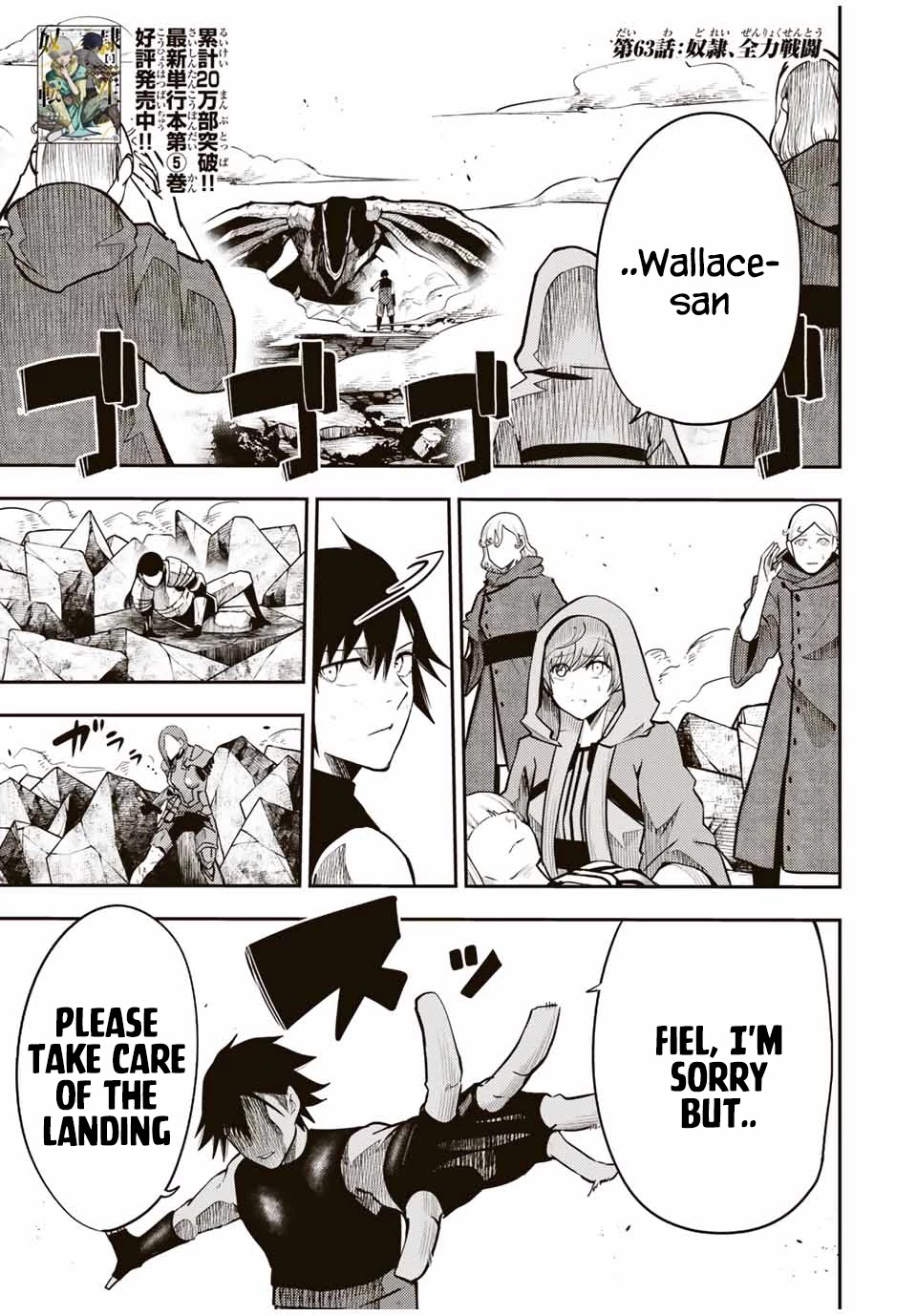 Dorei Tensei: Sono Dorei, Saikyou no Moto Ouji ni Tsuki Chapter 63 page 1 - Chapter 63