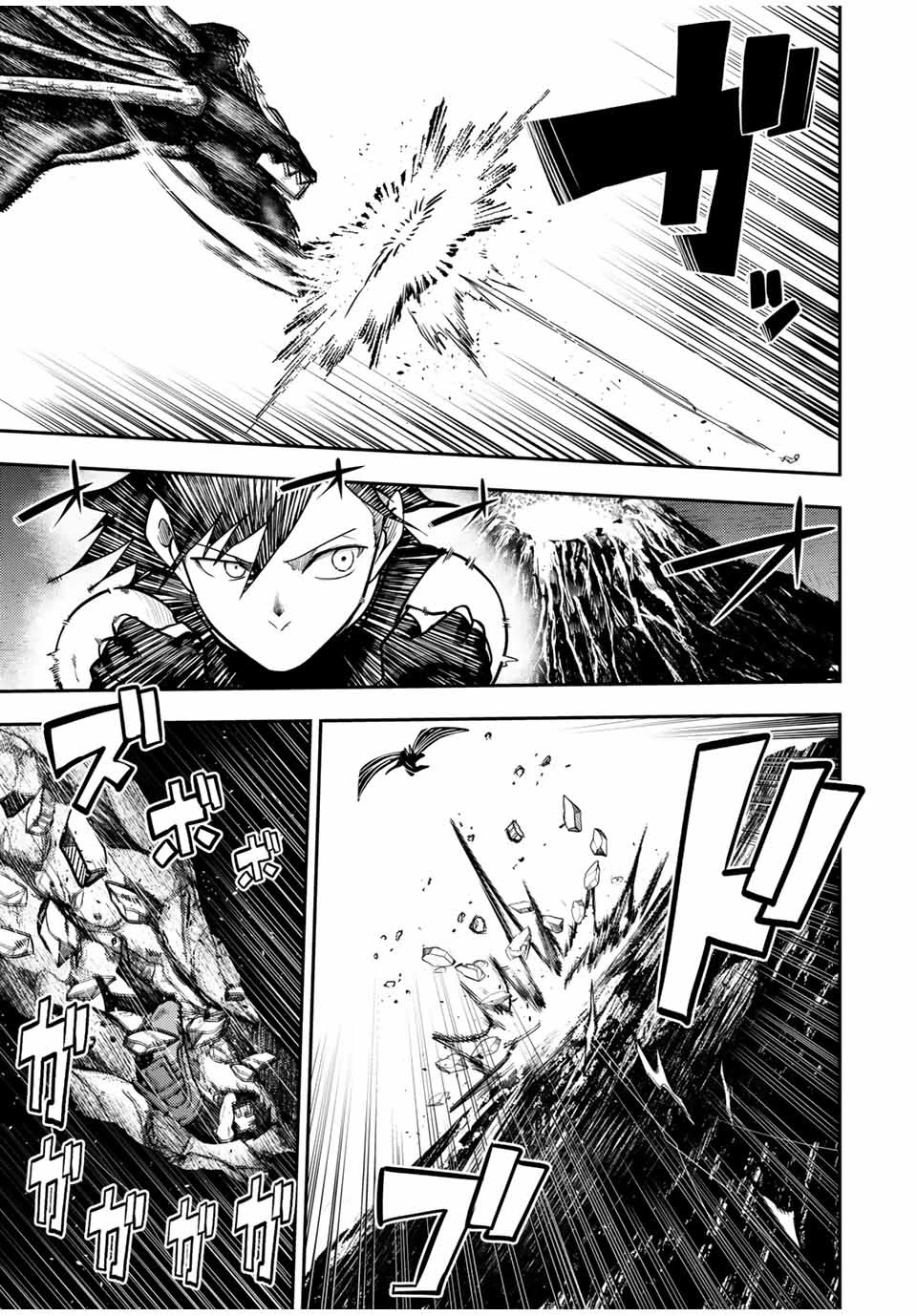 Dorei Tensei: Sono Dorei, Saikyou no Moto Ouji ni Tsuki Chapter 63 page 11 - Chapter 63