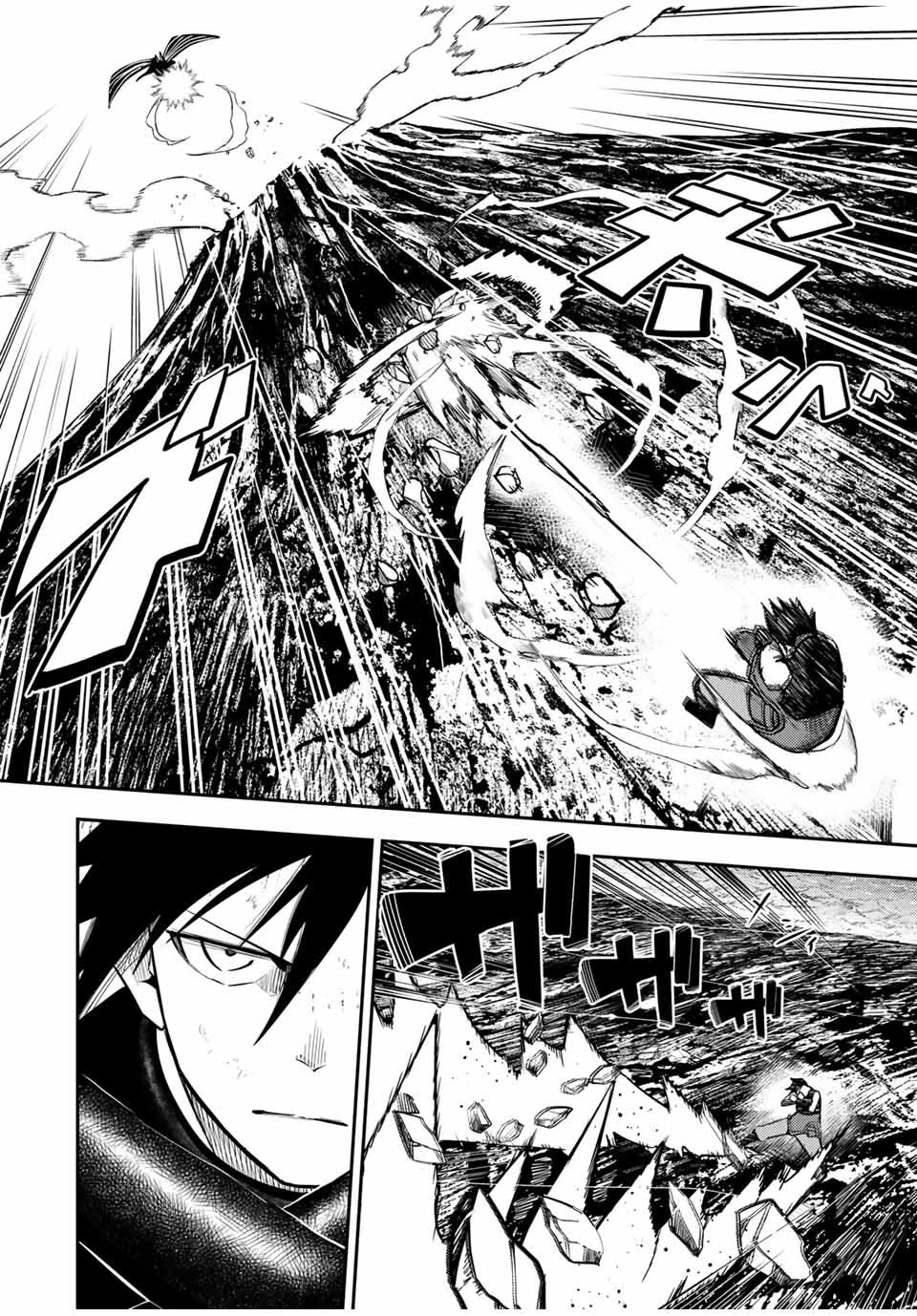 Dorei Tensei: Sono Dorei, Saikyou no Moto Ouji ni Tsuki Chapter 63 page 12 - Chapter 63