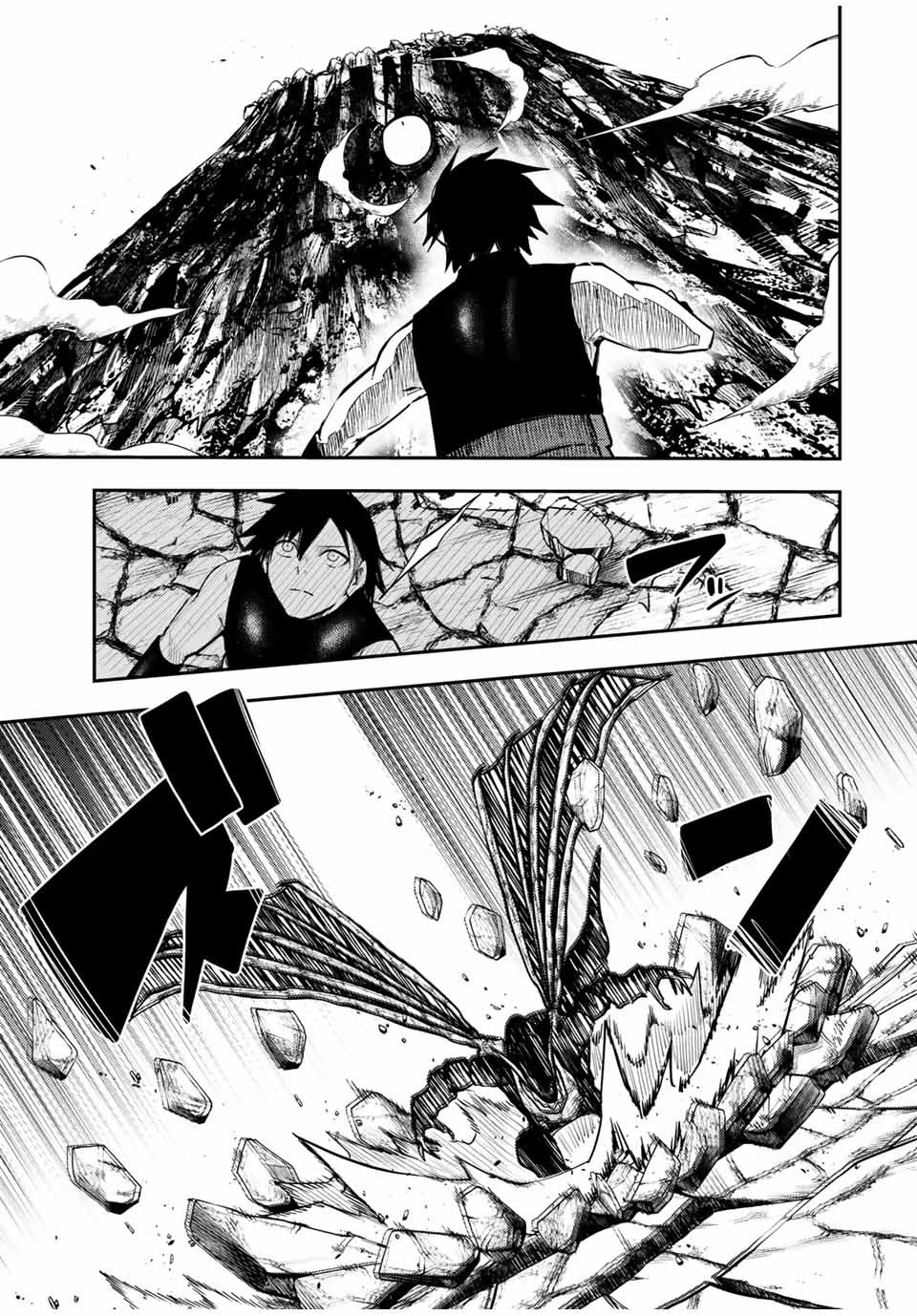 Dorei Tensei: Sono Dorei, Saikyou no Moto Ouji ni Tsuki Chapter 63 page 13 - Chapter 63