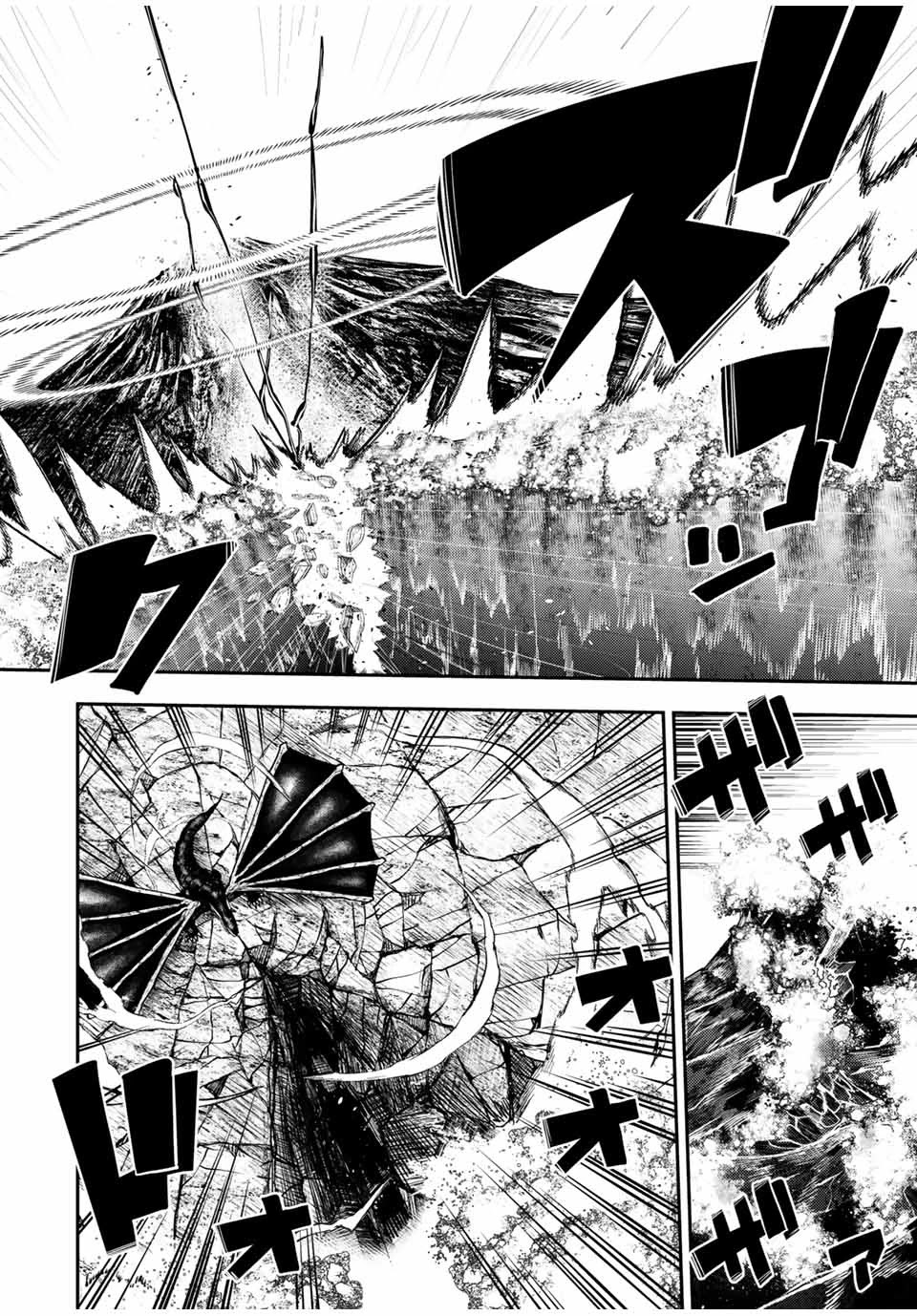 Dorei Tensei: Sono Dorei, Saikyou no Moto Ouji ni Tsuki Chapter 63 page 14 - Chapter 63