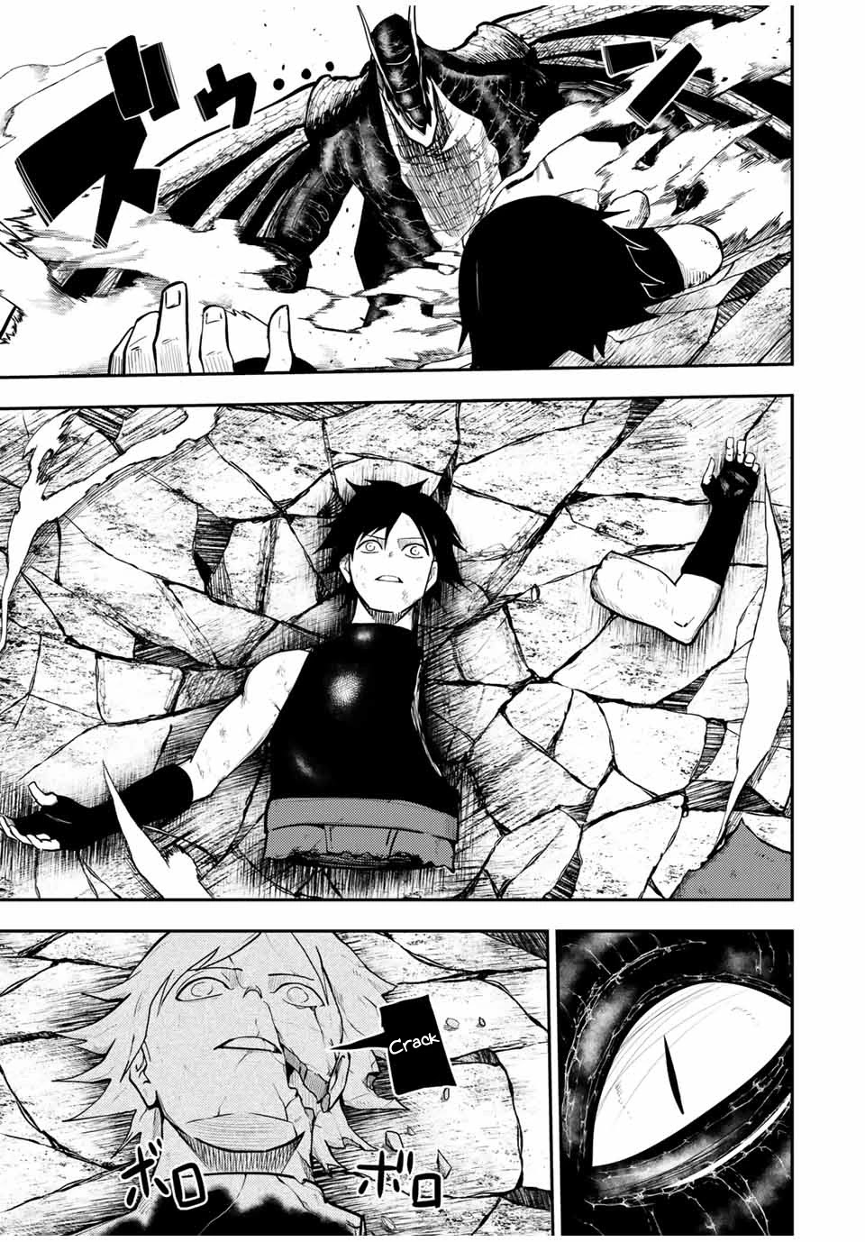 Dorei Tensei: Sono Dorei, Saikyou no Moto Ouji ni Tsuki Chapter 63 page 15 - Chapter 63
