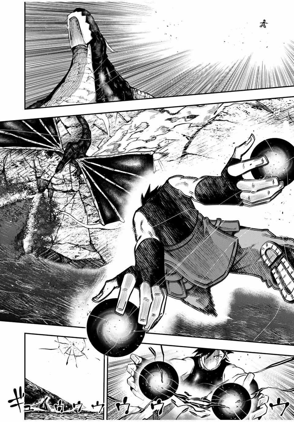 Dorei Tensei: Sono Dorei, Saikyou no Moto Ouji ni Tsuki Chapter 63 page 16 - Chapter 63