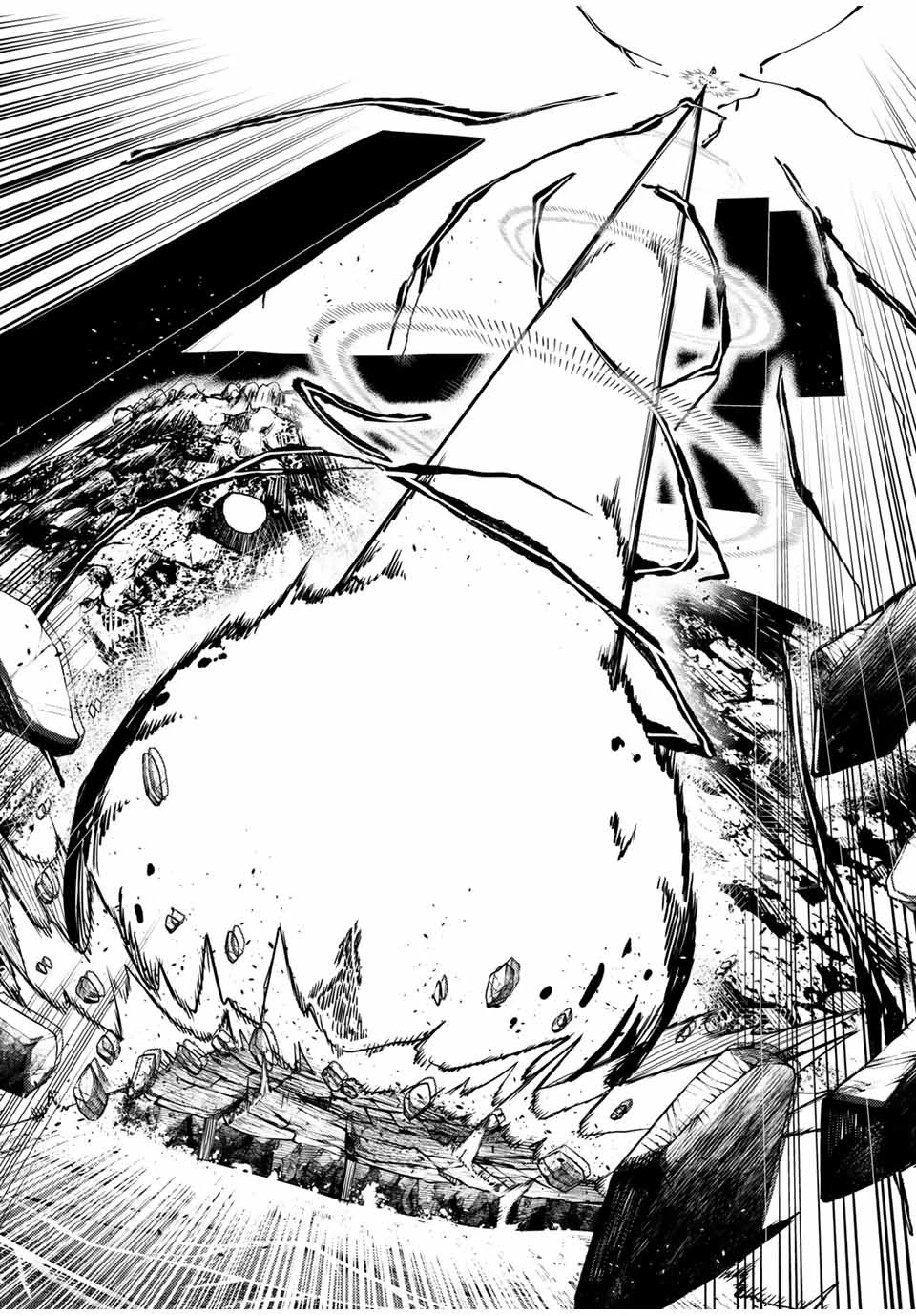 Dorei Tensei: Sono Dorei, Saikyou no Moto Ouji ni Tsuki Chapter 63 page 17 - Chapter 63