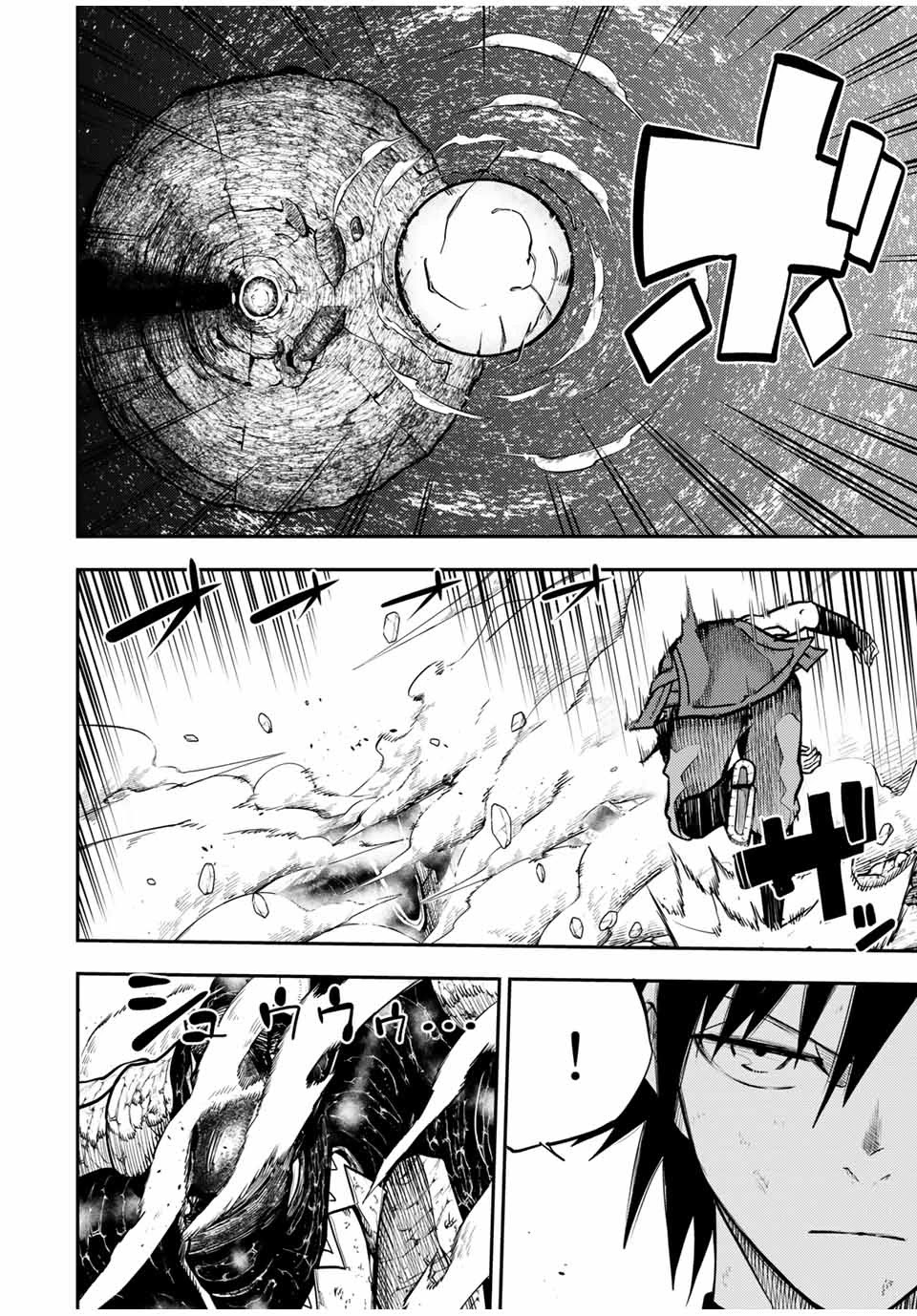 Dorei Tensei: Sono Dorei, Saikyou no Moto Ouji ni Tsuki Chapter 63 page 18 - Chapter 63