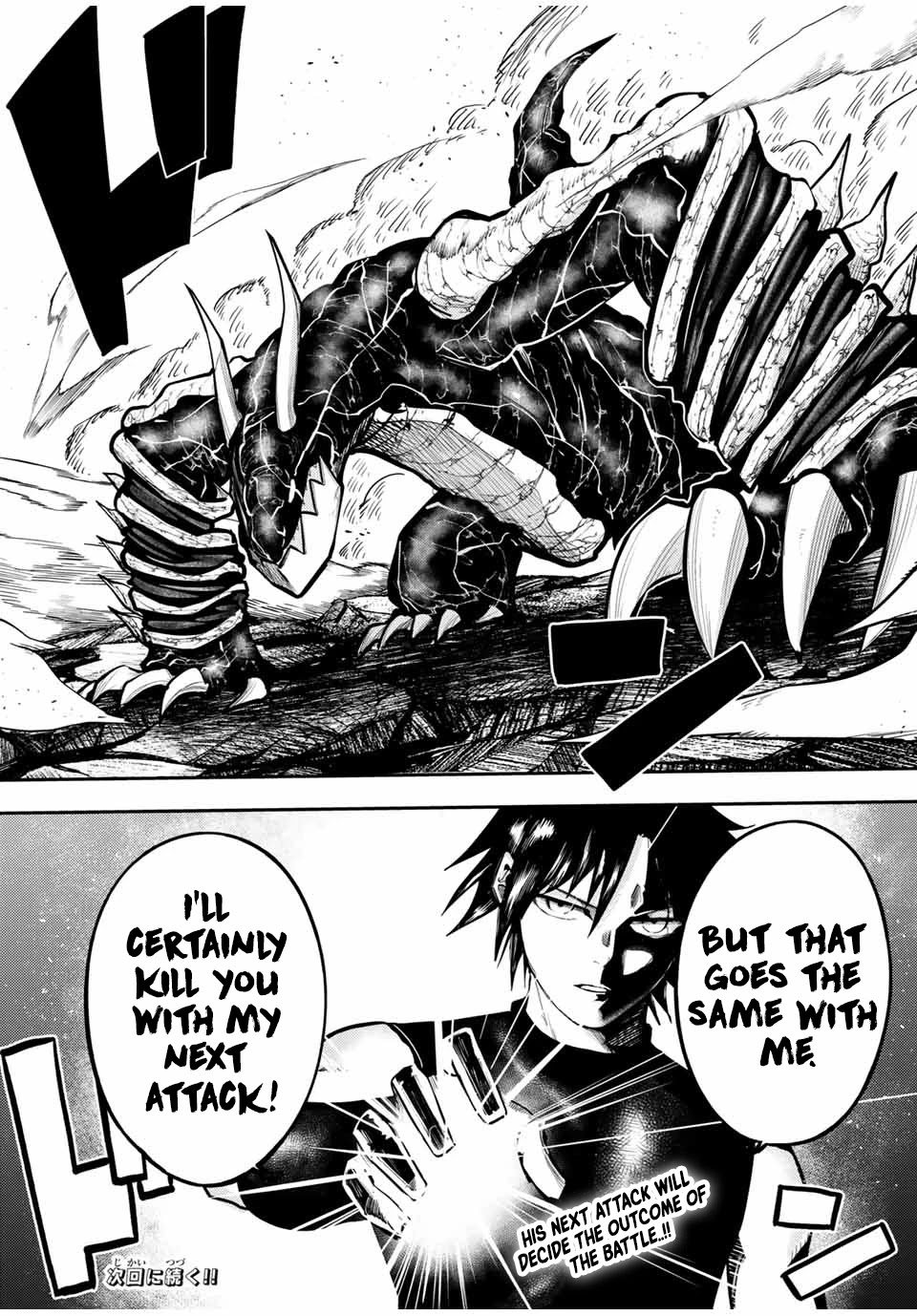 Dorei Tensei: Sono Dorei, Saikyou no Moto Ouji ni Tsuki Chapter 63 page 20 - Chapter 63