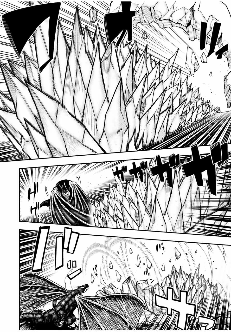 Dorei Tensei: Sono Dorei, Saikyou no Moto Ouji ni Tsuki Chapter 63 page 6 - Chapter 63