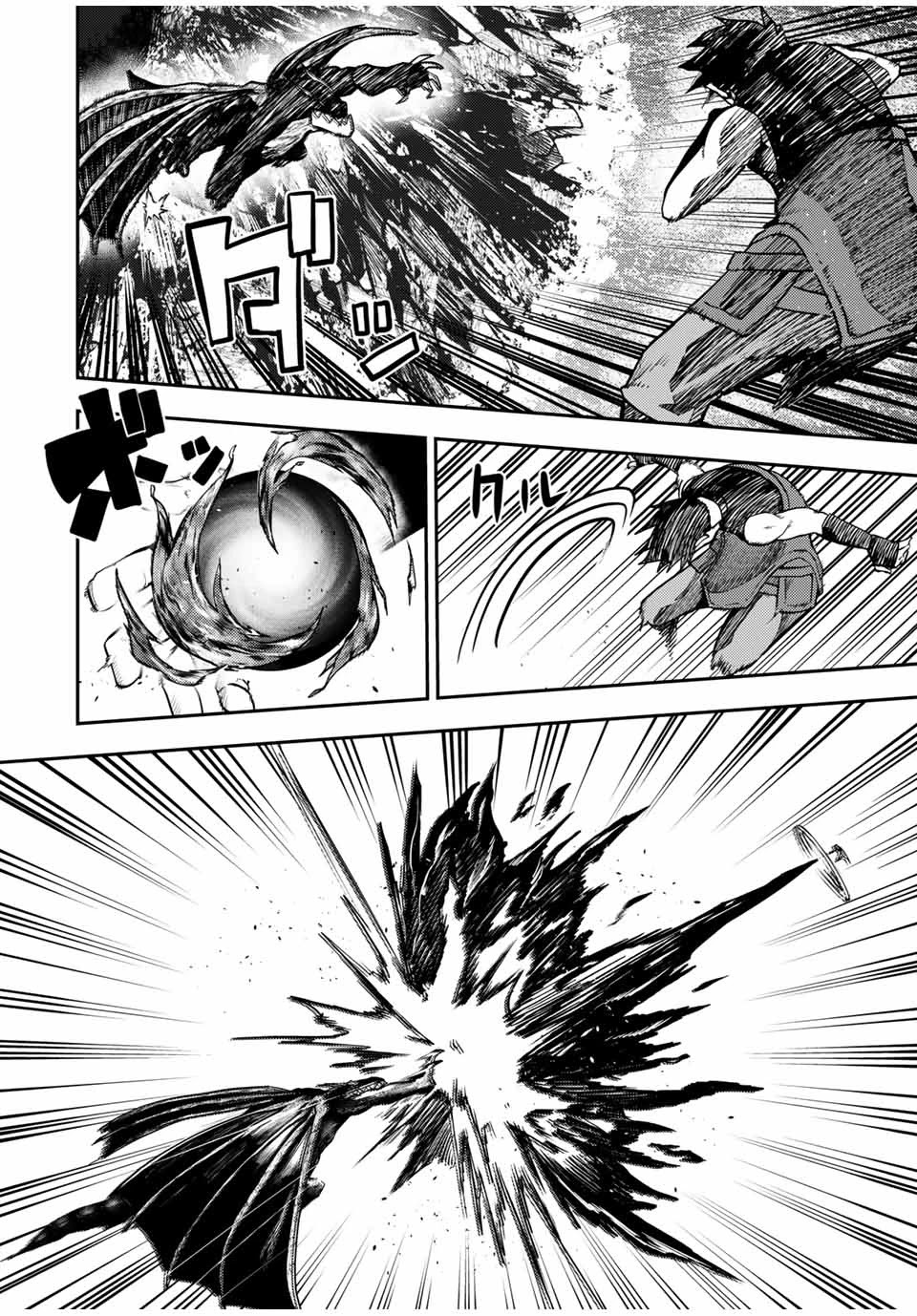 Dorei Tensei: Sono Dorei, Saikyou no Moto Ouji ni Tsuki Chapter 63 page 8 - Chapter 63