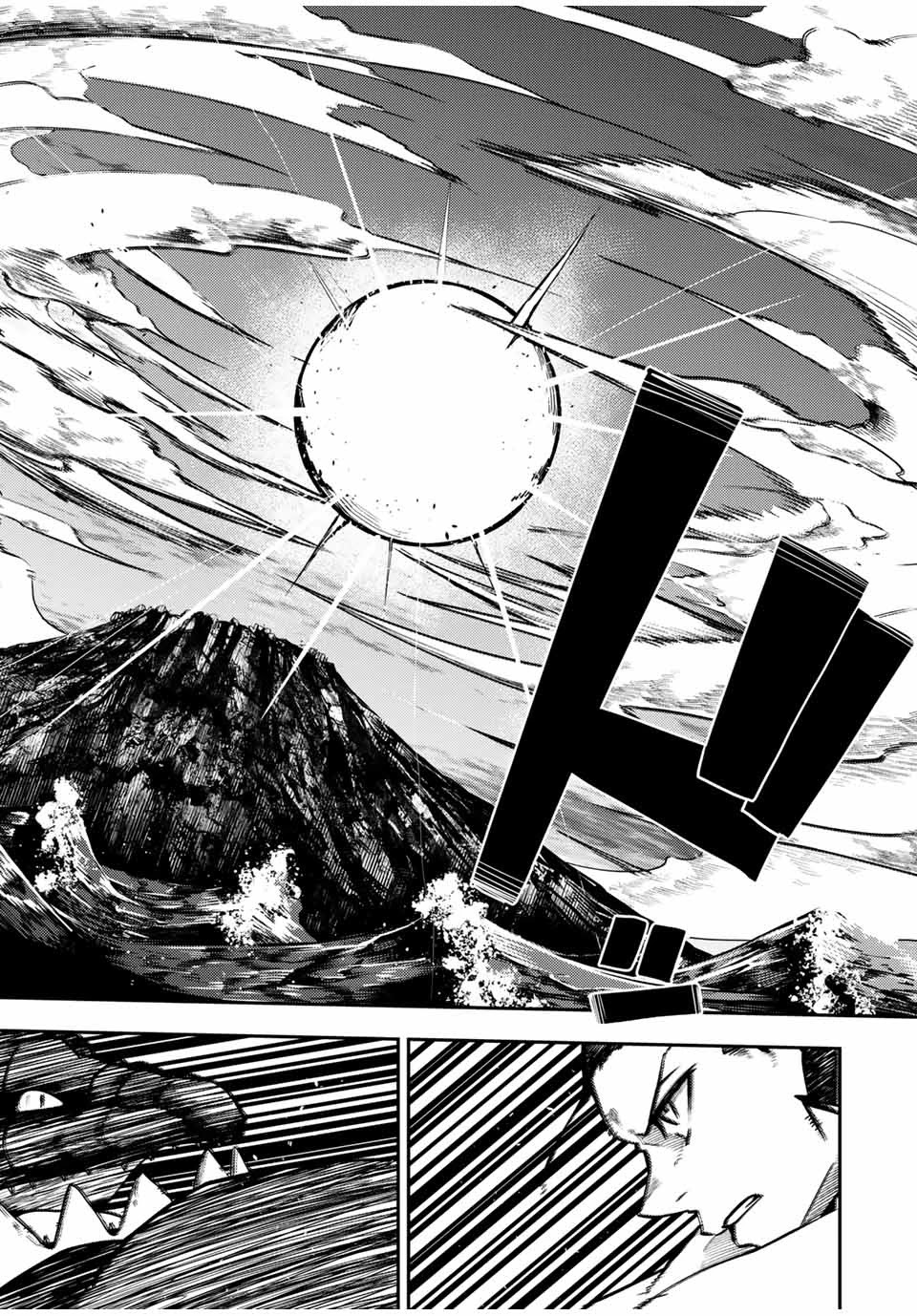 Dorei Tensei: Sono Dorei, Saikyou no Moto Ouji ni Tsuki Chapter 63 page 9 - Chapter 63