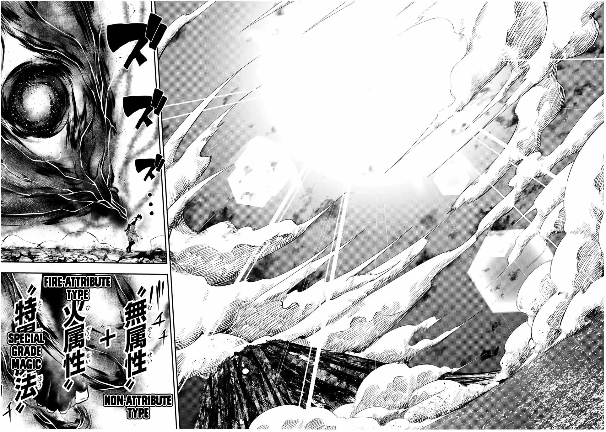 Dorei Tensei: Sono Dorei, Saikyou no Moto Ouji ni Tsuki Chapter 64 page 13 - Chapter 64