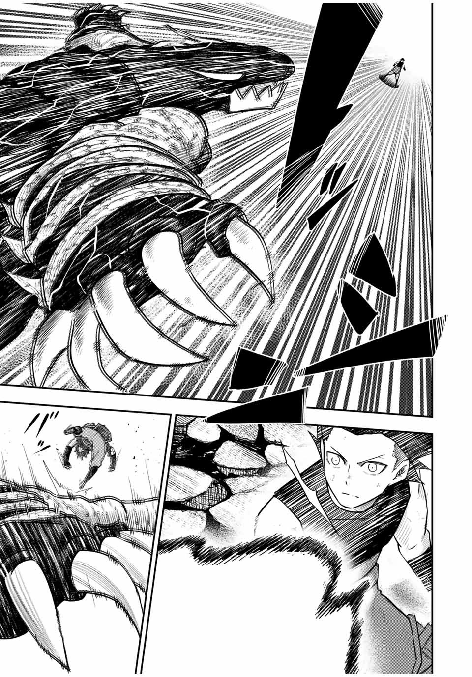 Dorei Tensei: Sono Dorei, Saikyou no Moto Ouji ni Tsuki Chapter 64 page 3 - Chapter 64