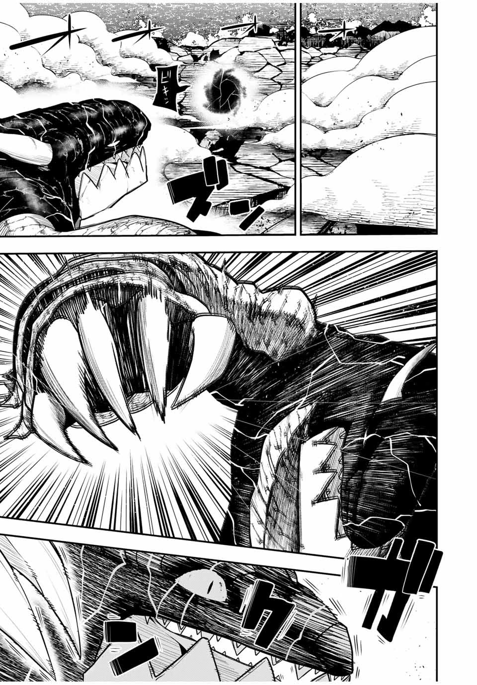 Dorei Tensei: Sono Dorei, Saikyou no Moto Ouji ni Tsuki Chapter 64 page 7 - Chapter 64
