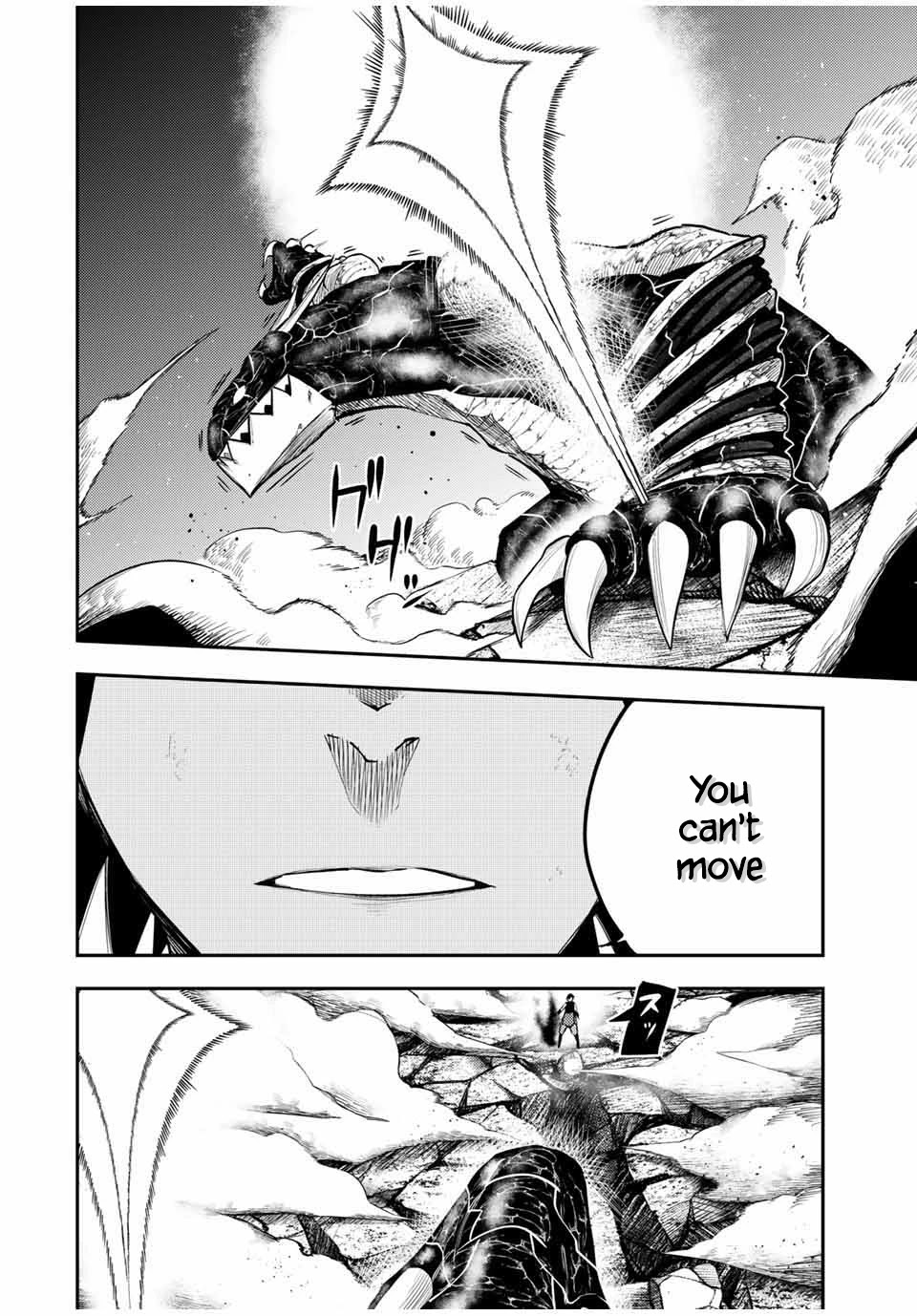 Dorei Tensei: Sono Dorei, Saikyou no Moto Ouji ni Tsuki Chapter 64 page 8 - Chapter 64