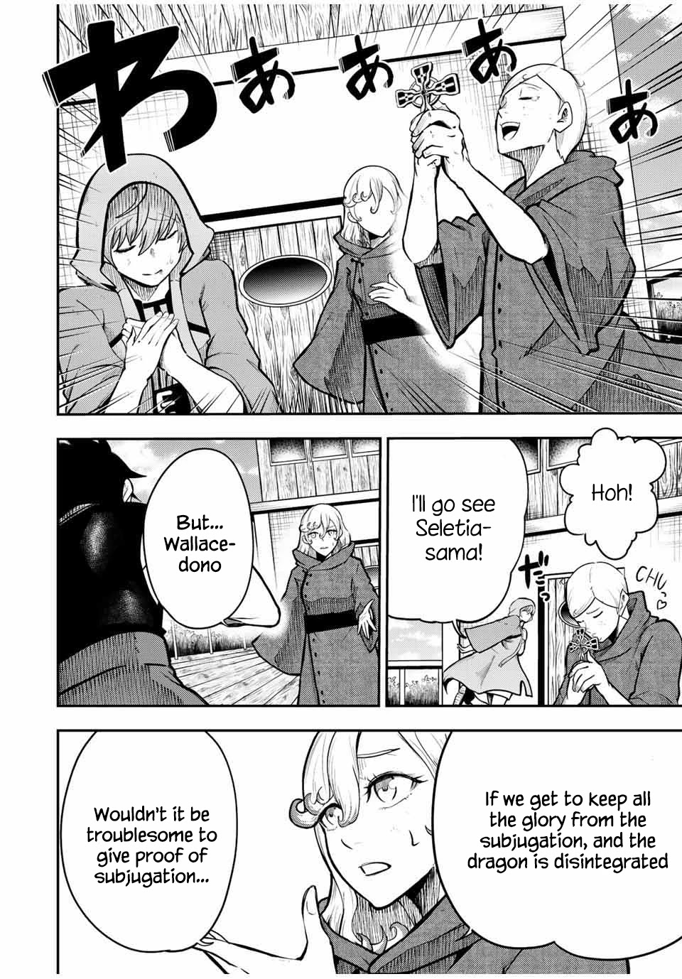 Dorei Tensei: Sono Dorei, Saikyou no Moto Ouji ni Tsuki Chapter 65 page 12 - Chapter 65