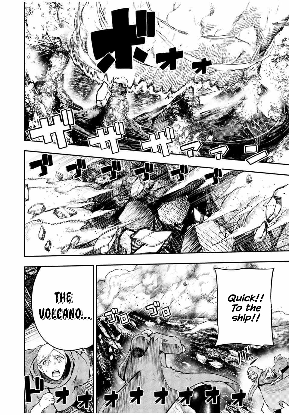 Dorei Tensei: Sono Dorei, Saikyou no Moto Ouji ni Tsuki Chapter 65 page 3 - Chapter 65