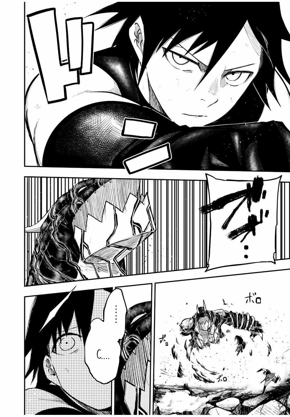 Dorei Tensei: Sono Dorei, Saikyou no Moto Ouji ni Tsuki Chapter 65 page 5 - Chapter 65