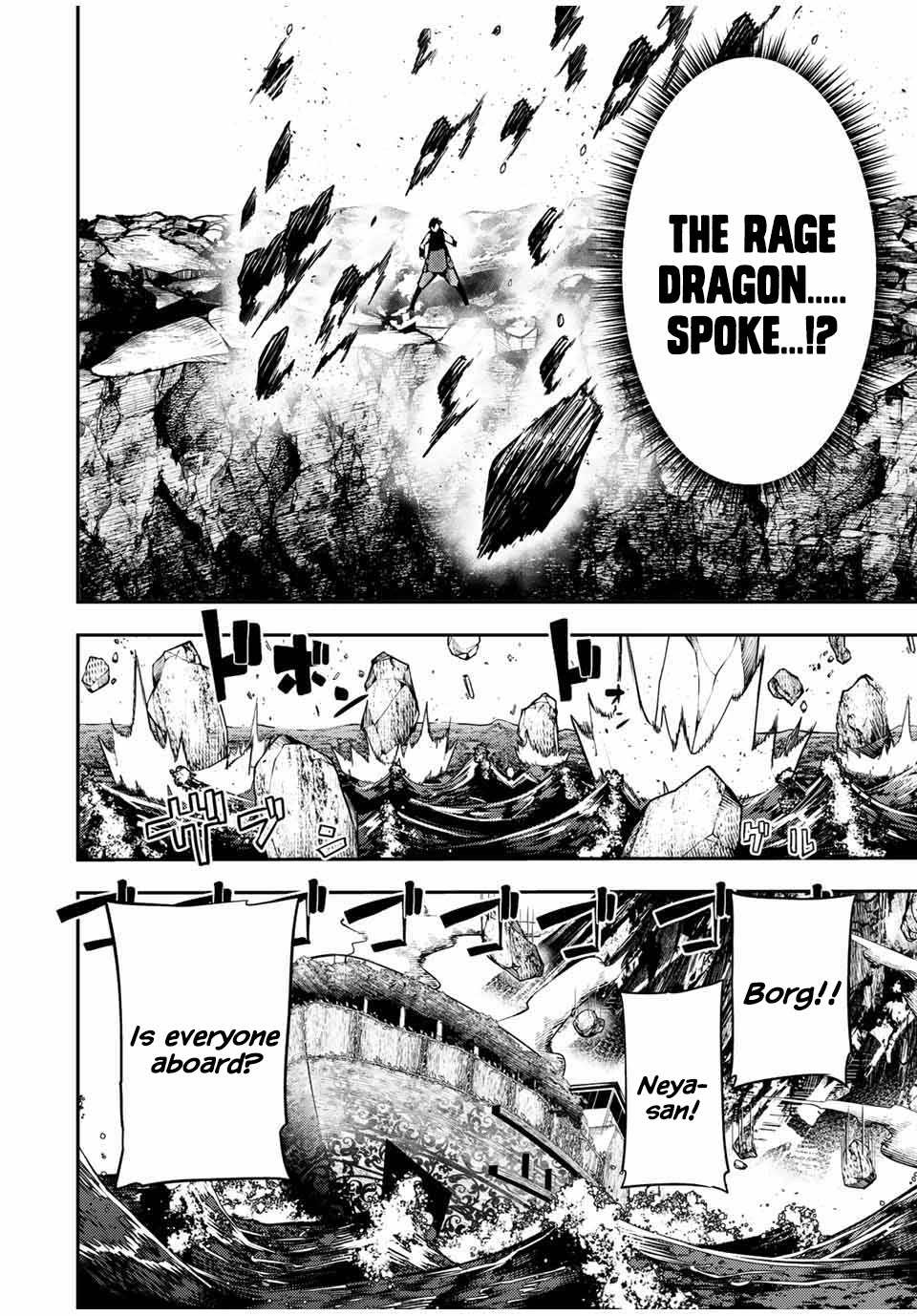 Dorei Tensei: Sono Dorei, Saikyou no Moto Ouji ni Tsuki Chapter 65 page 7 - Chapter 65