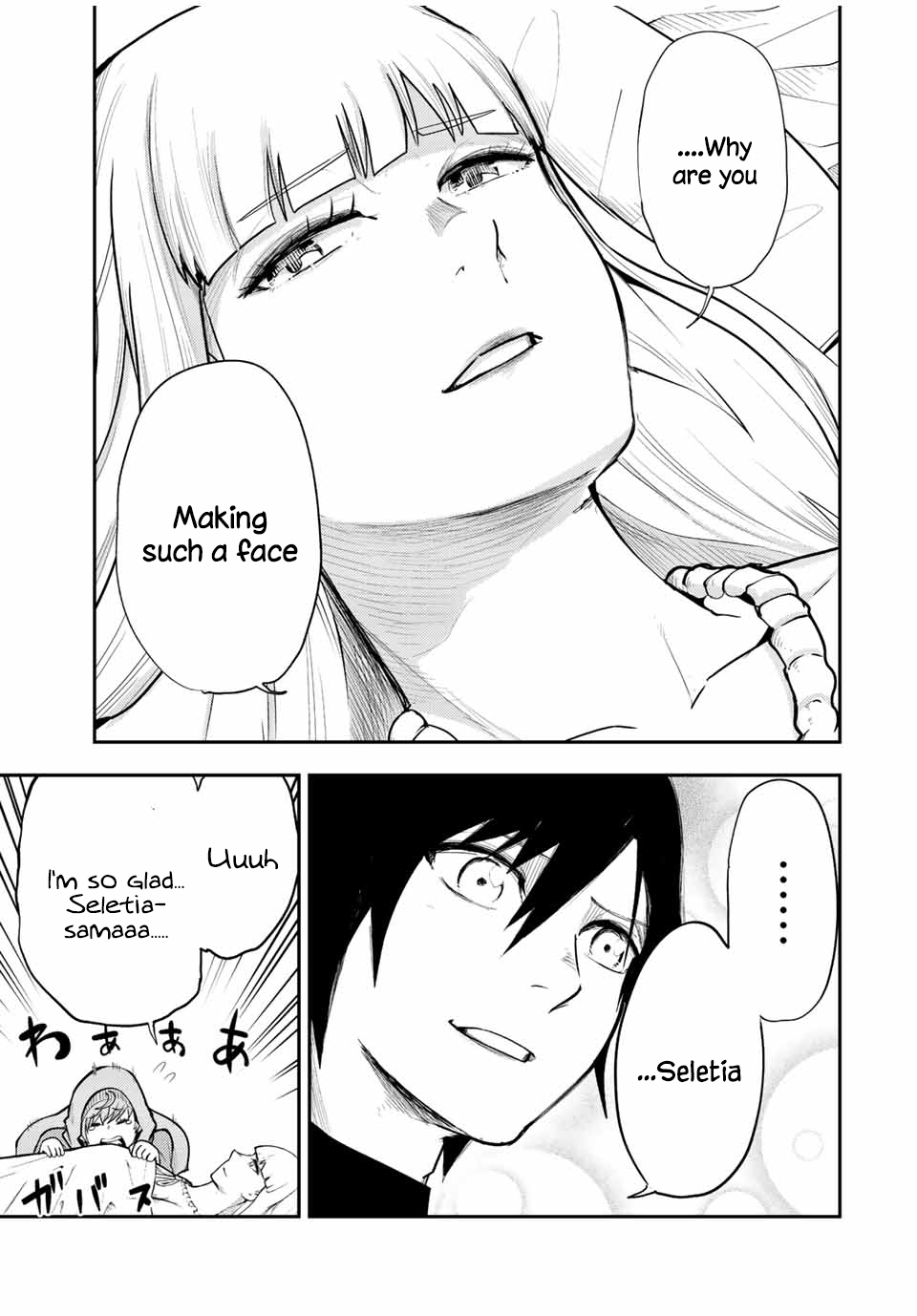 Dorei Tensei: Sono Dorei, Saikyou no Moto Ouji ni Tsuki Chapter 66 page 7 - Chapter 66