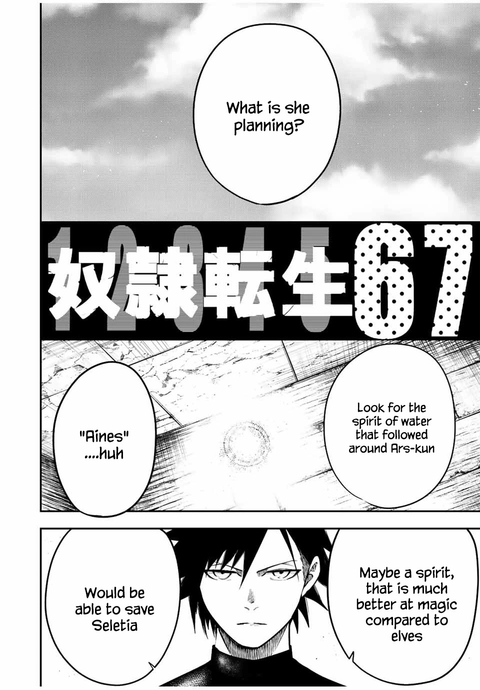 Dorei Tensei: Sono Dorei, Saikyou no Moto Ouji ni Tsuki Chapter 67 page 2 - Chapter 67